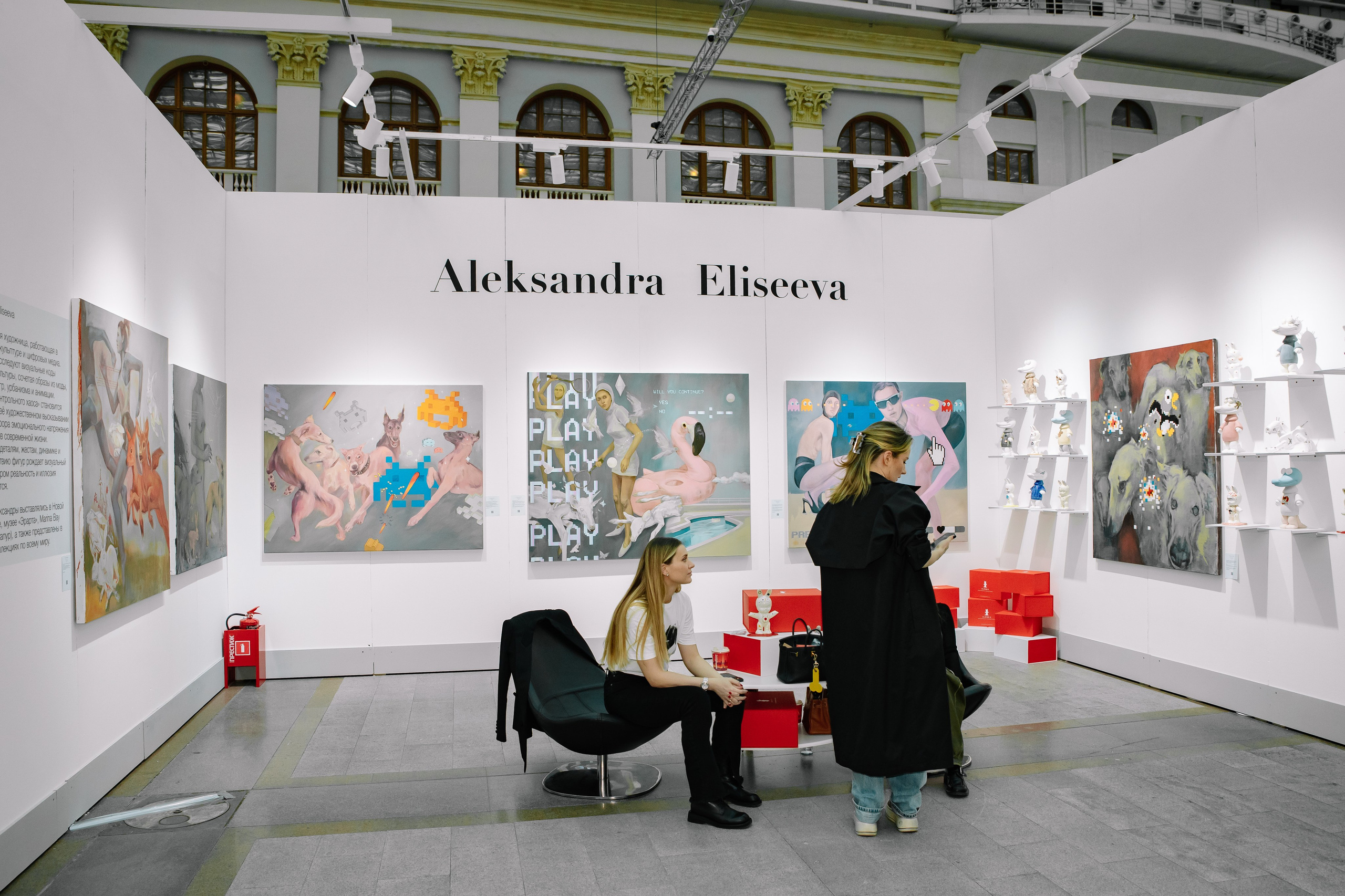 Арт Россия 2025 в Манеже. Фотограф в Москве Яна Полосина