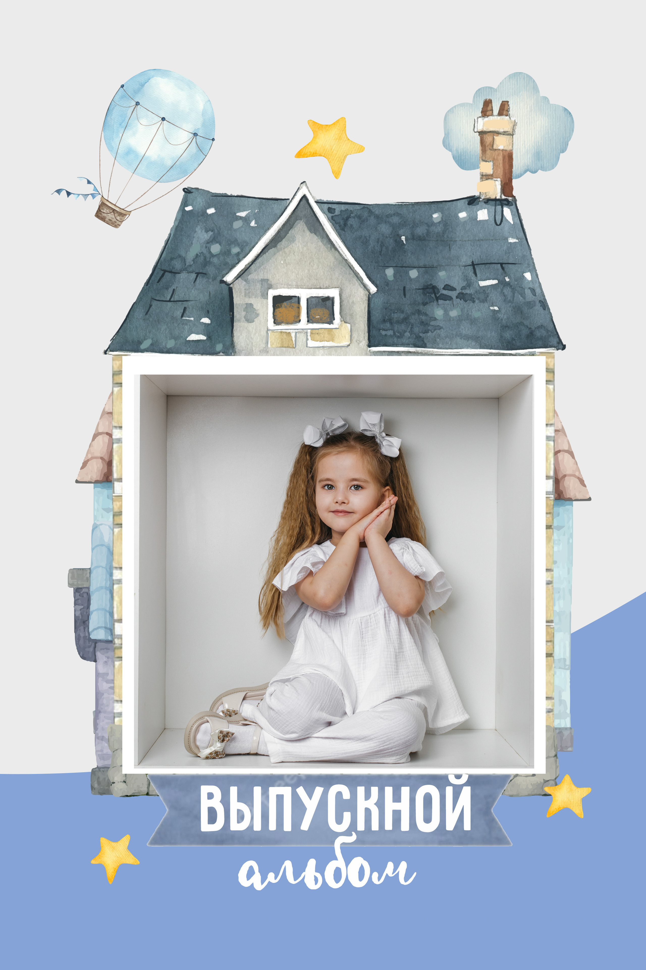 Дет сад Портреты и групповые фото. Свадебный и школьный фотограф в Астрахани