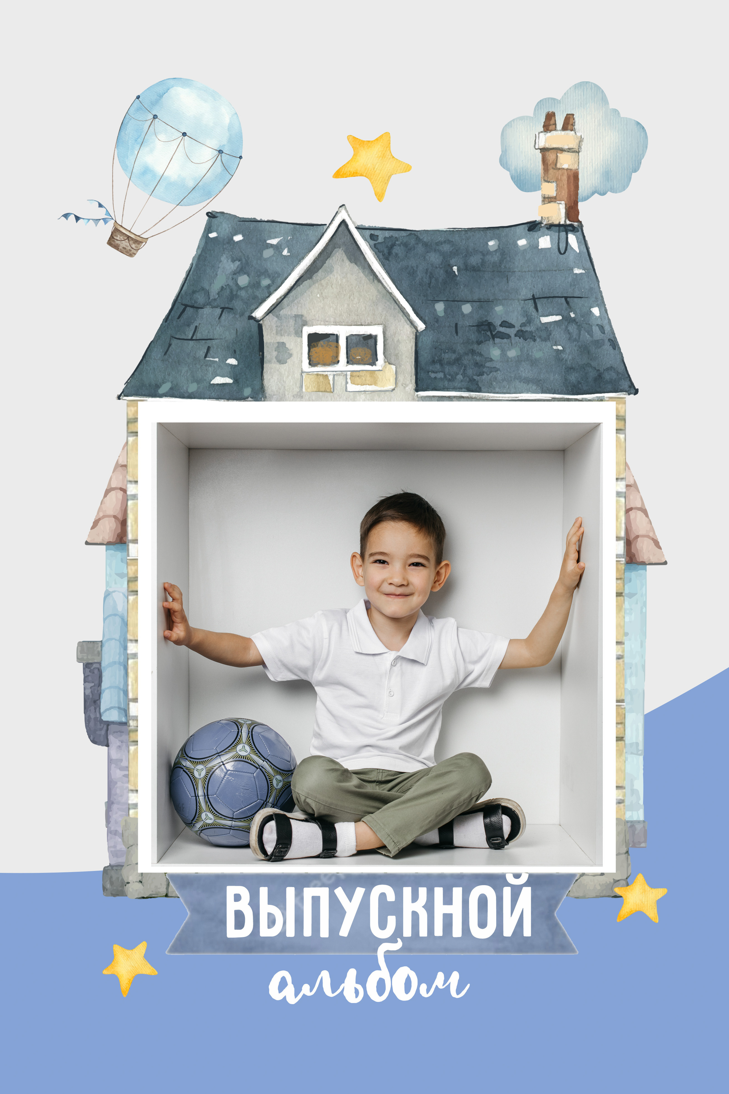 Дет сад Портреты и групповые фото. Свадебный и школьный фотограф в Астрахани