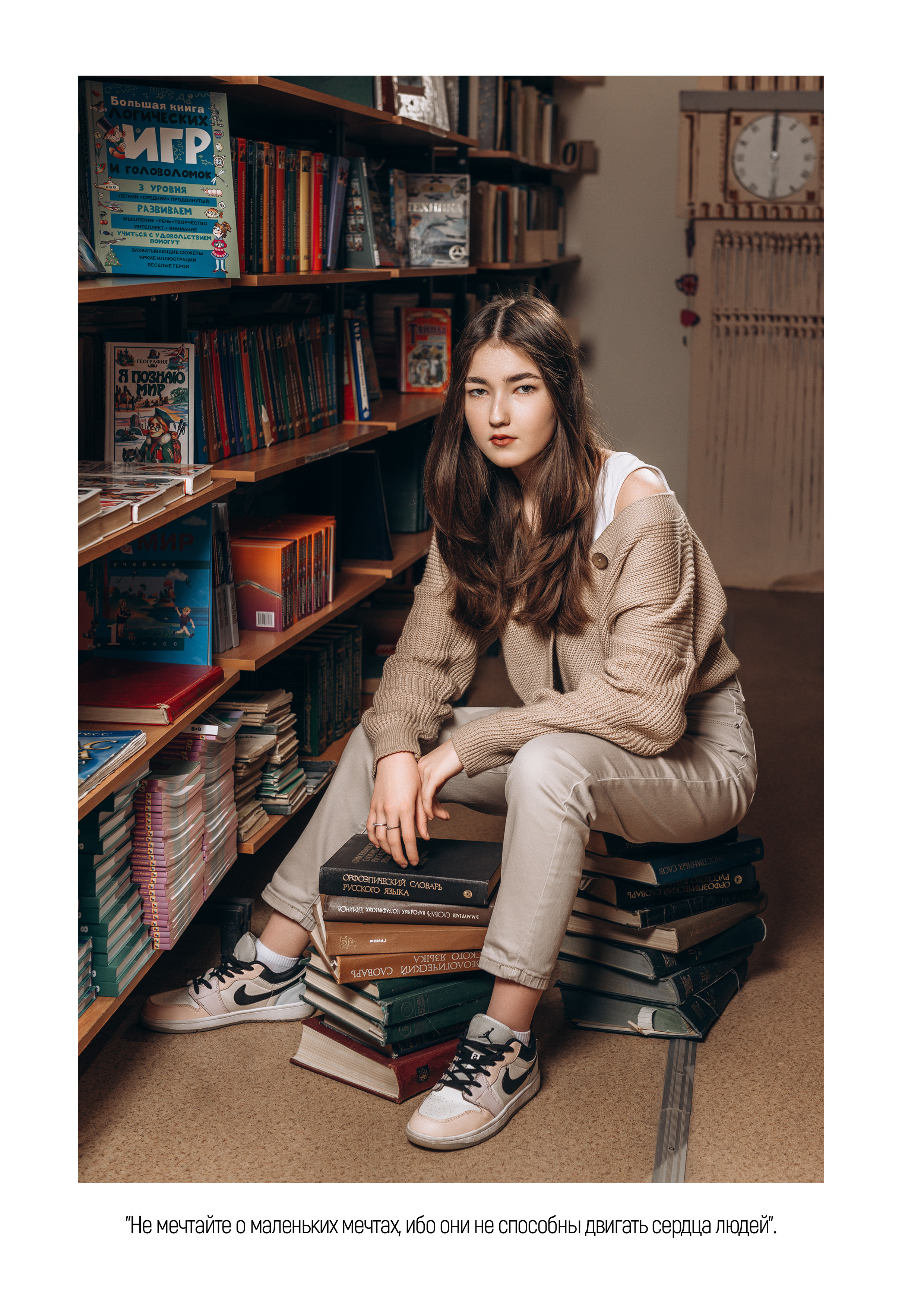 ПОРТРЕТЫ 9-11 КЛ. Свадебный и школьный фотограф в Астрахани