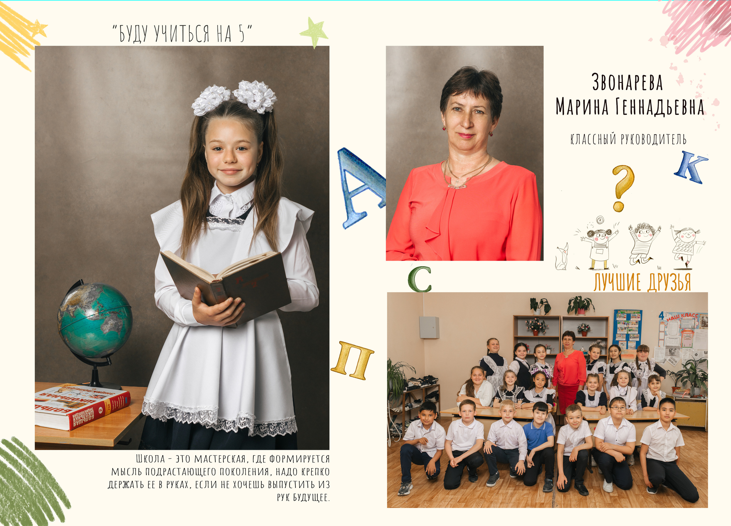 1900 руб. Свадебный и школьный фотограф в Астрахани