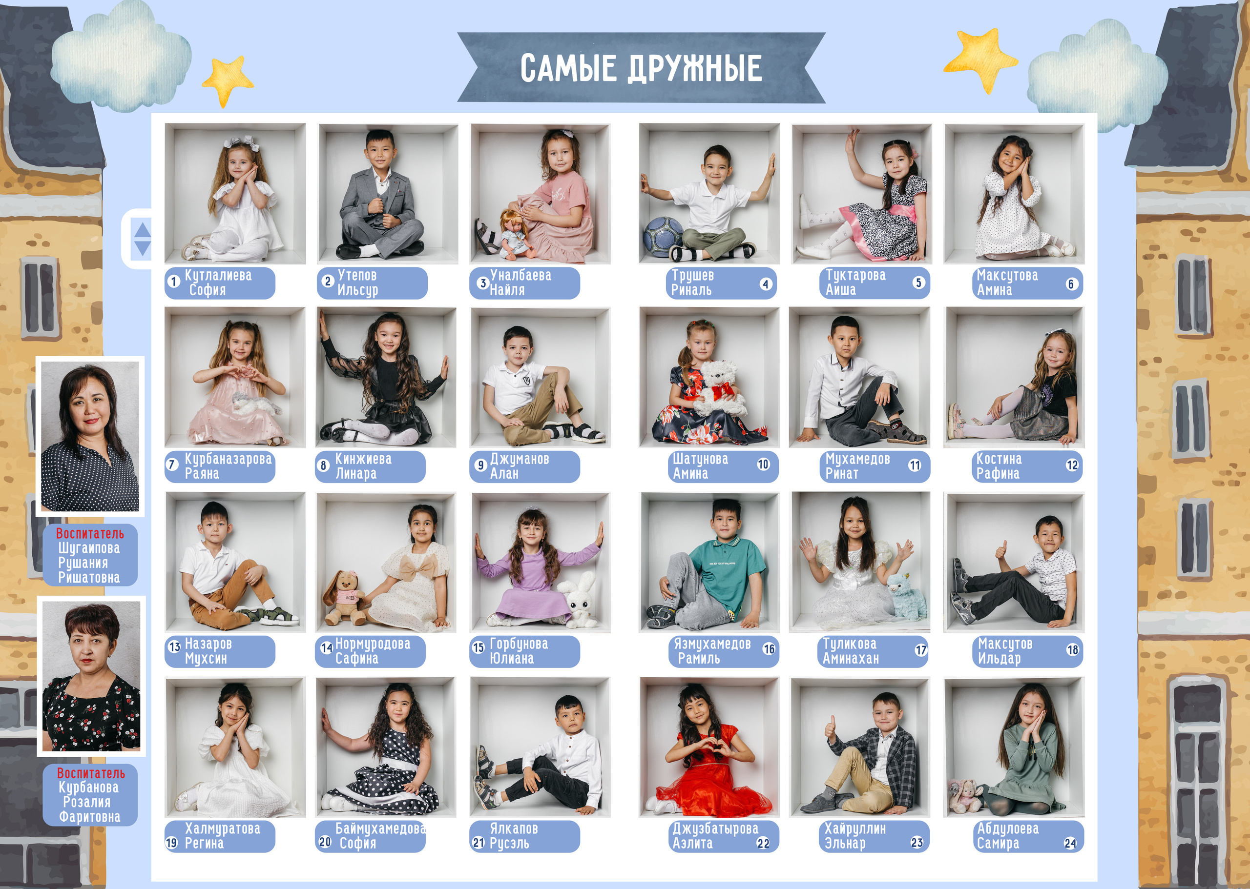 2300 руб. групповые либо в группе либо на улице. Свадебный и школьный фотограф в Астрахани