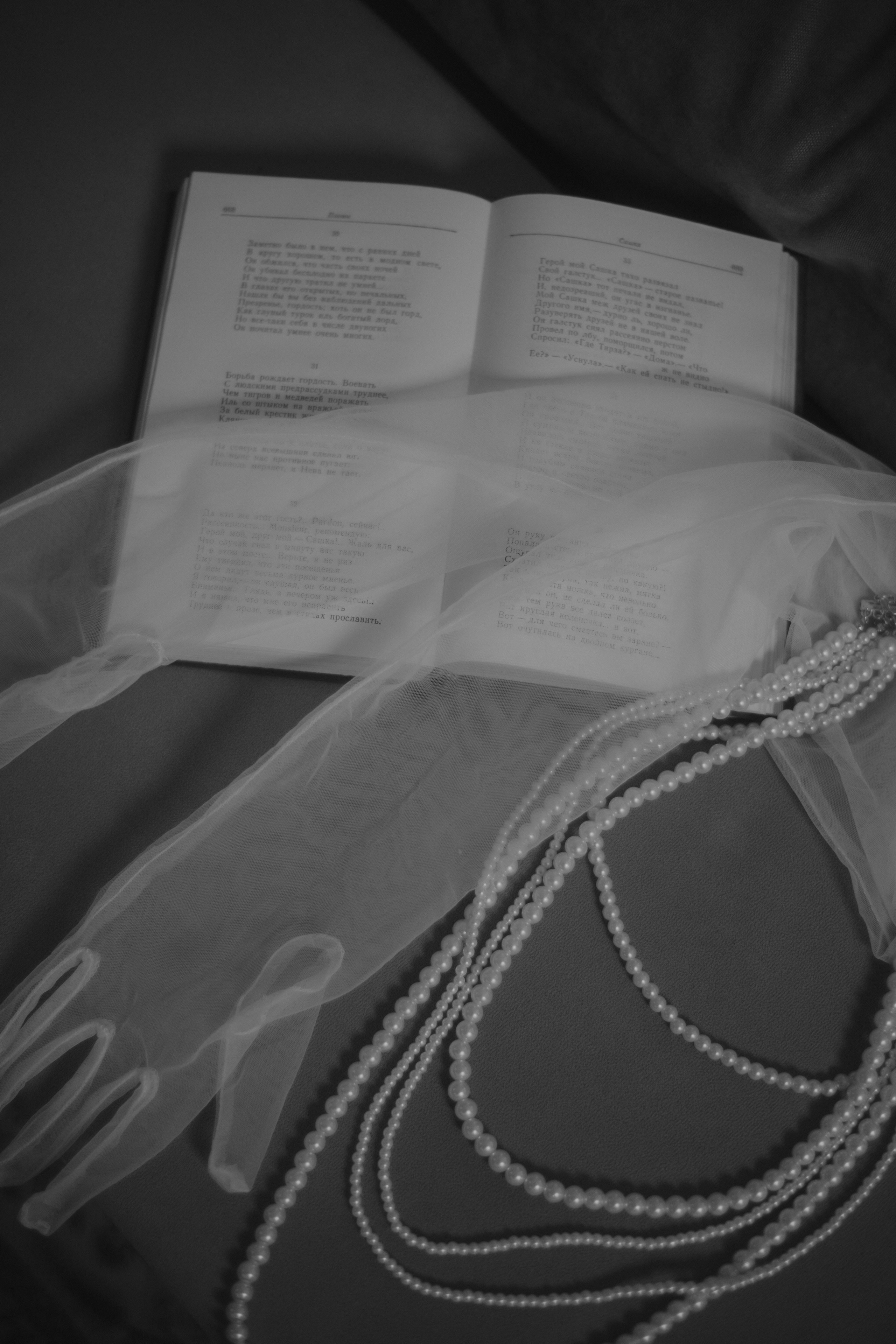 Свадебная фотосессия Анапа. Фотограф и Видеограф Анапа, Новороссийск, Краснодар. Алина и Женя