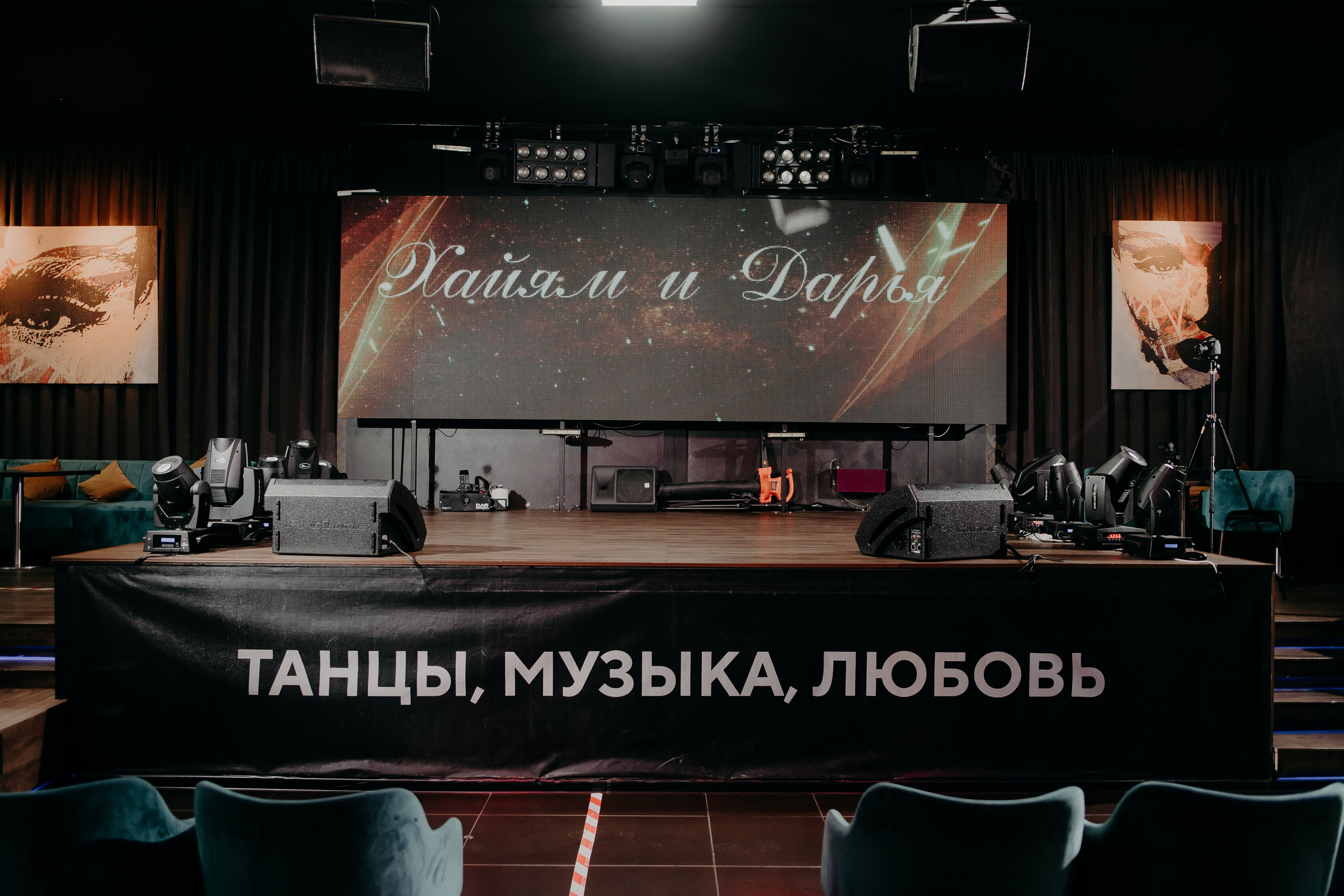 1+1=любовь (Норильск). Фотограф и Видеограф Анапа, Новороссийск, Краснодар. Алина и Женя