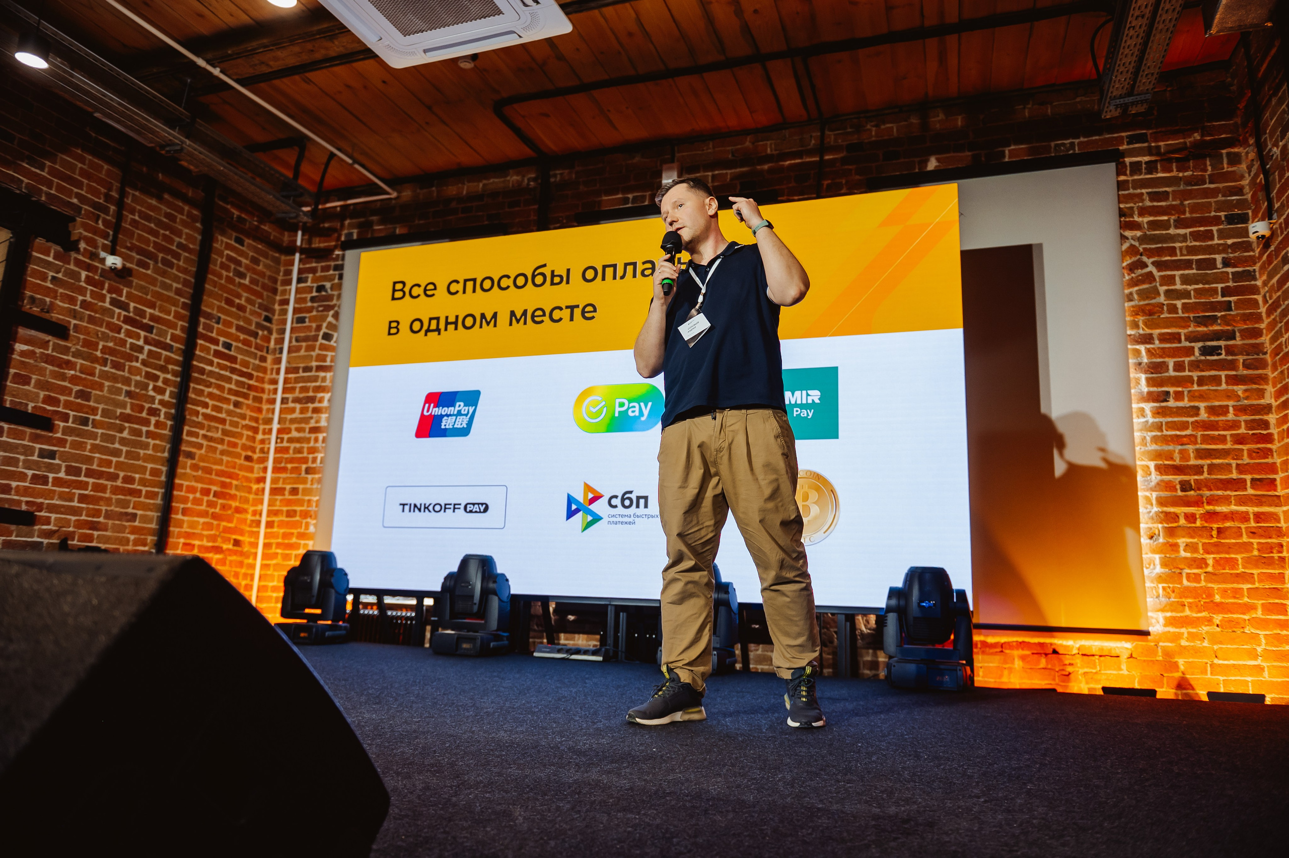 Акселератор Такси. DariaRock / Фотограф Екатеринбург