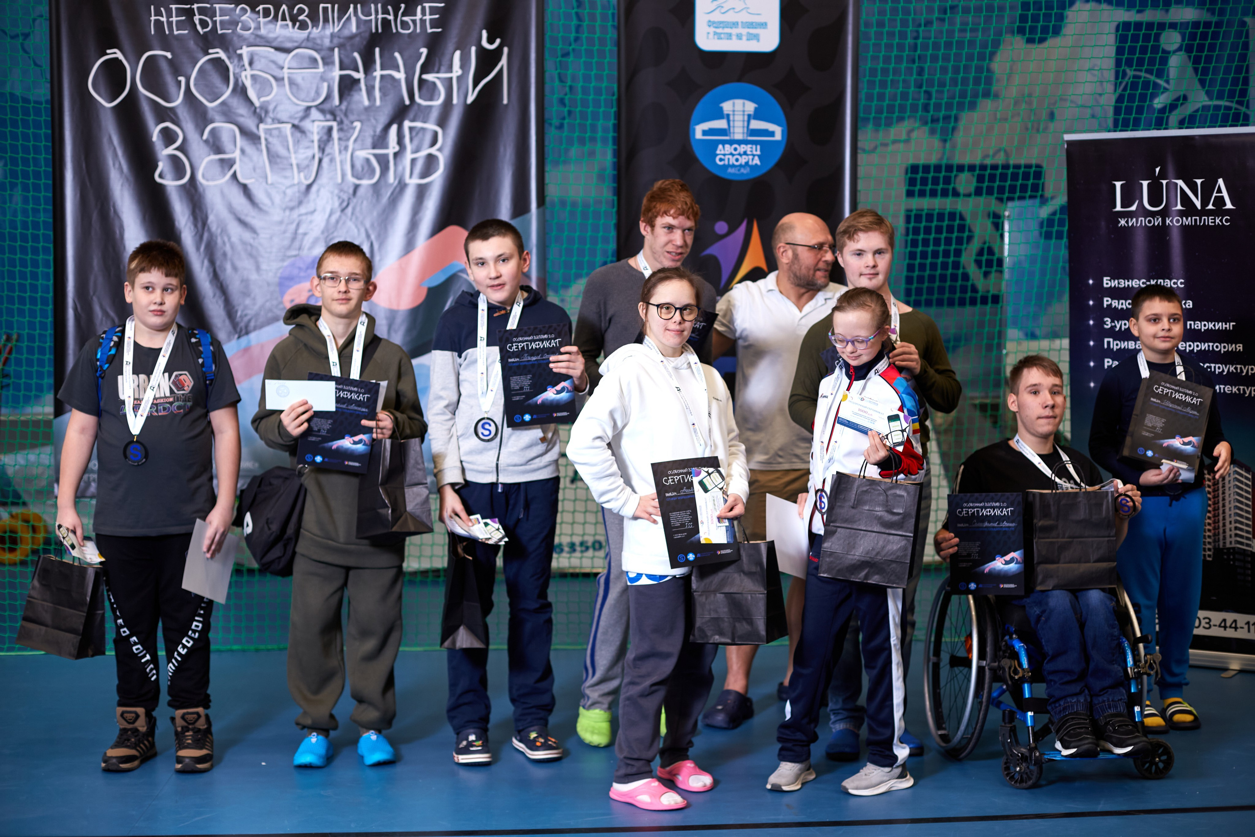 Особенный заплыв, Аксай, дворец спорта. Фотограф Зиновьев Михаил. Фотограф Зиновьев Михаил