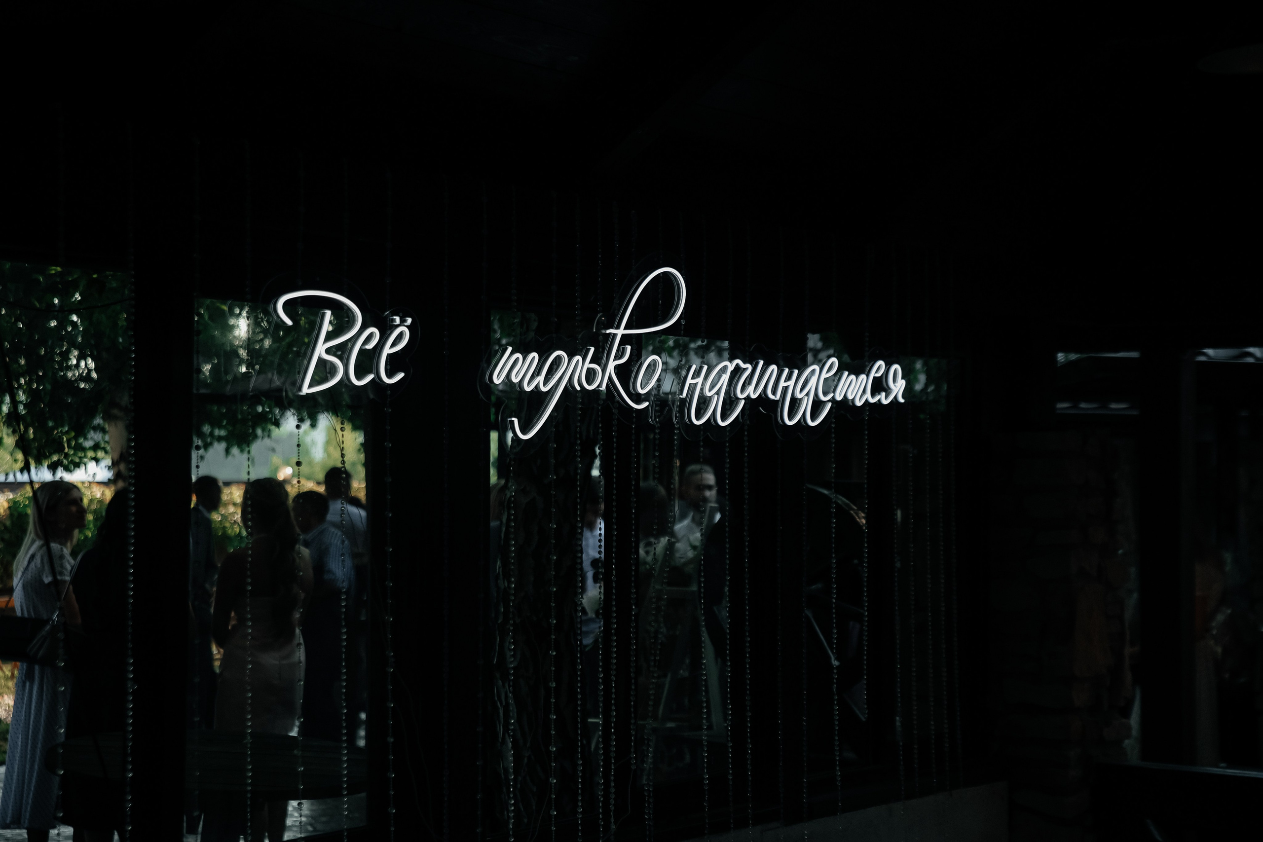 Раиль & Алия. Фотограф Егор Сухов