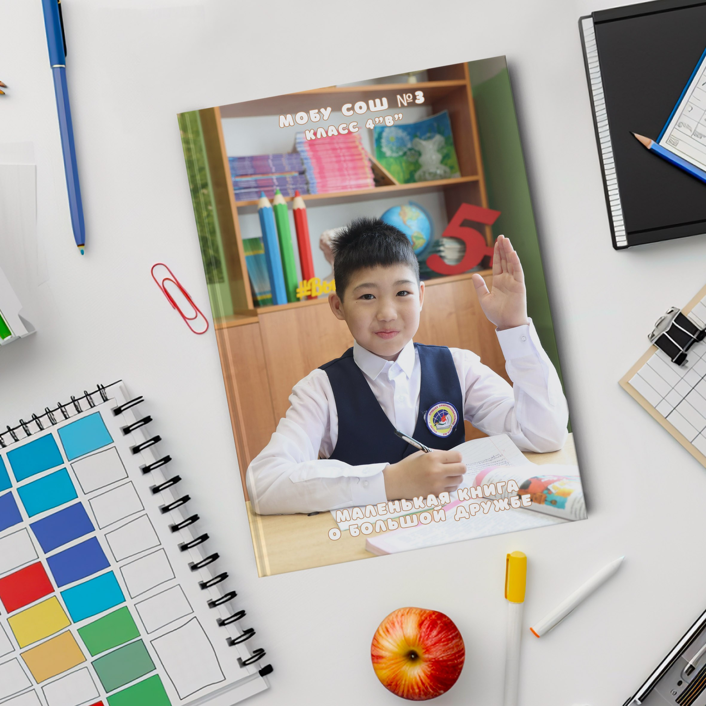 Альбом «Стандарт». Школьный фотограф Данилова Виктория, г. Якутск