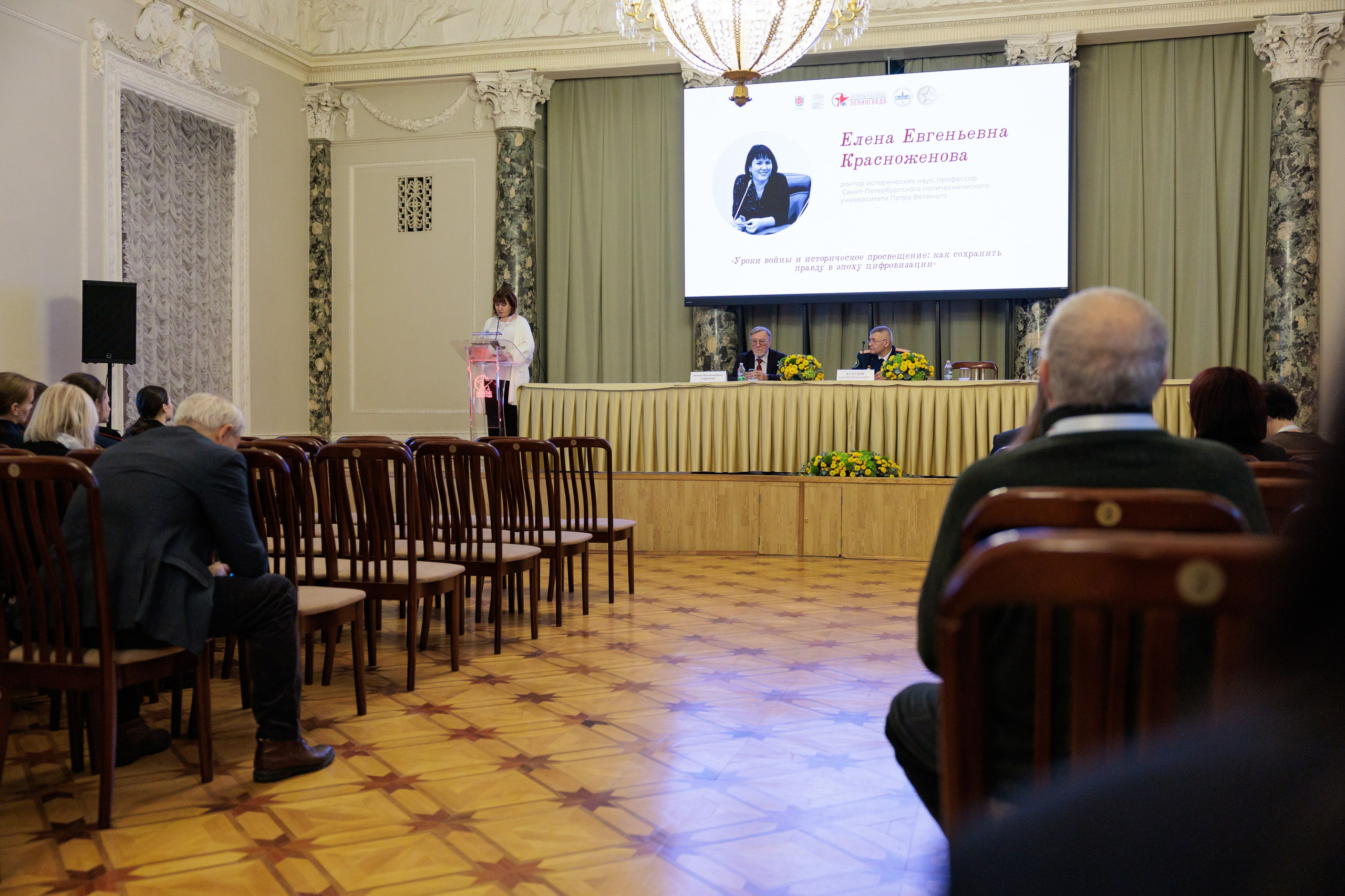 IV Санкт-Петербургский международный исторический форум. Репортажный фотограф Санкт-Петербург | Роман Карбышев