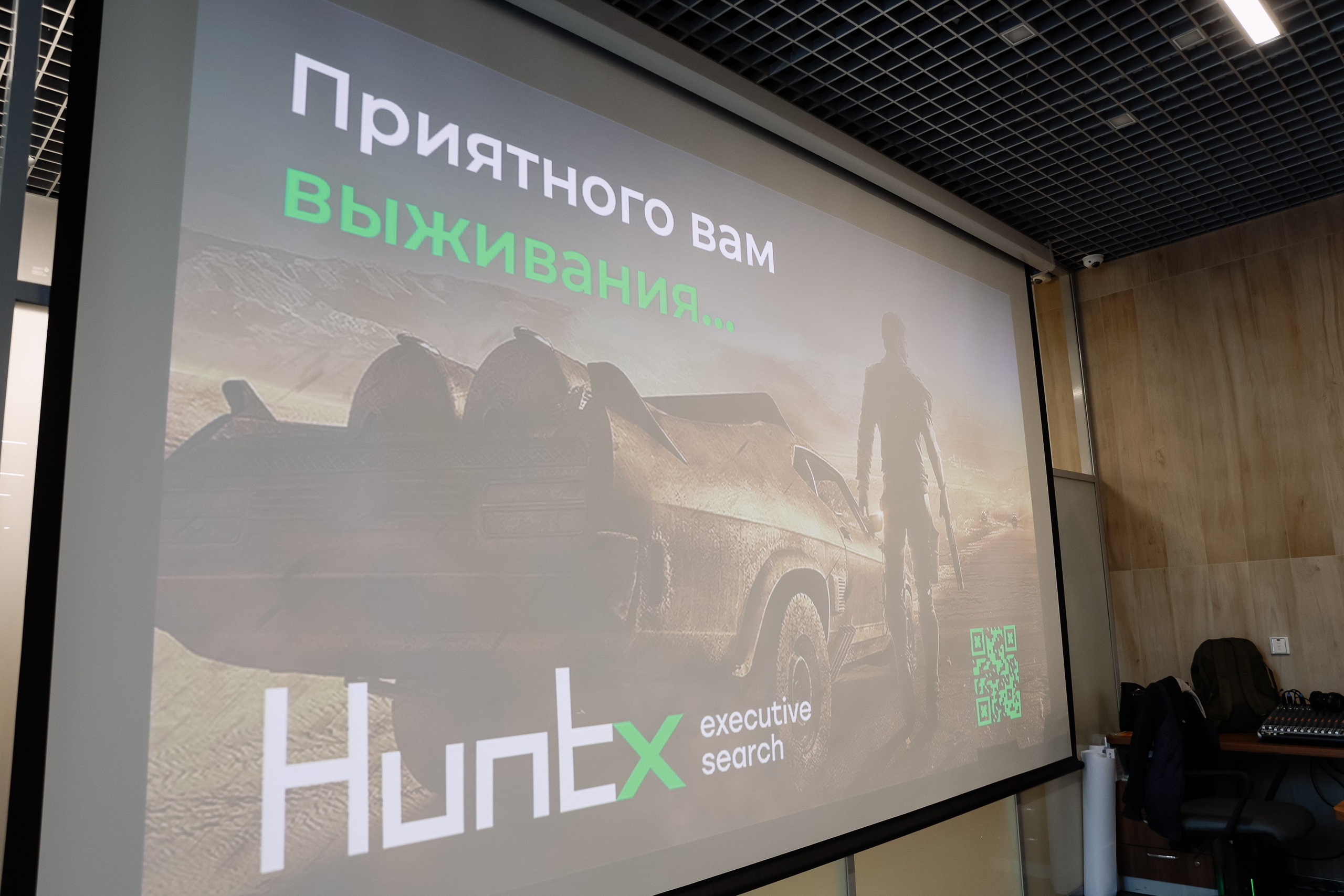 Интенсив Прорывные продажи. Фотограф Юлия Мальцева