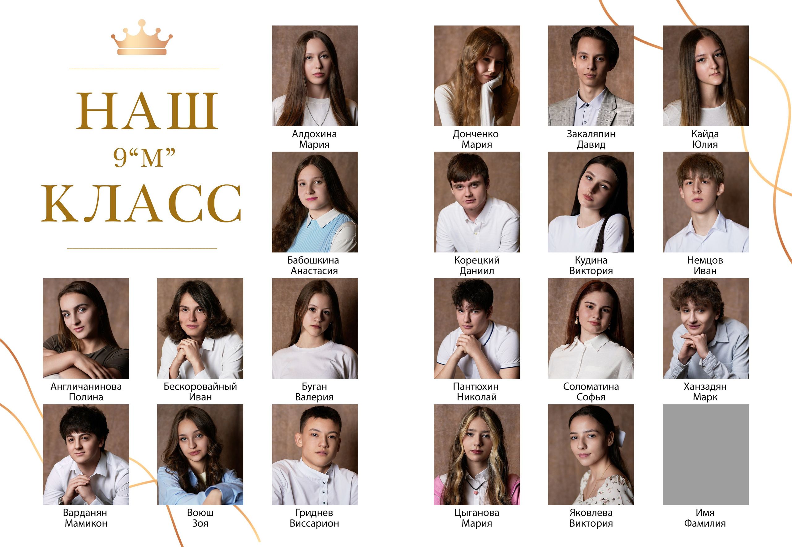 Выпускные альбомы (Школа/Детский сад). Фотограф Москва