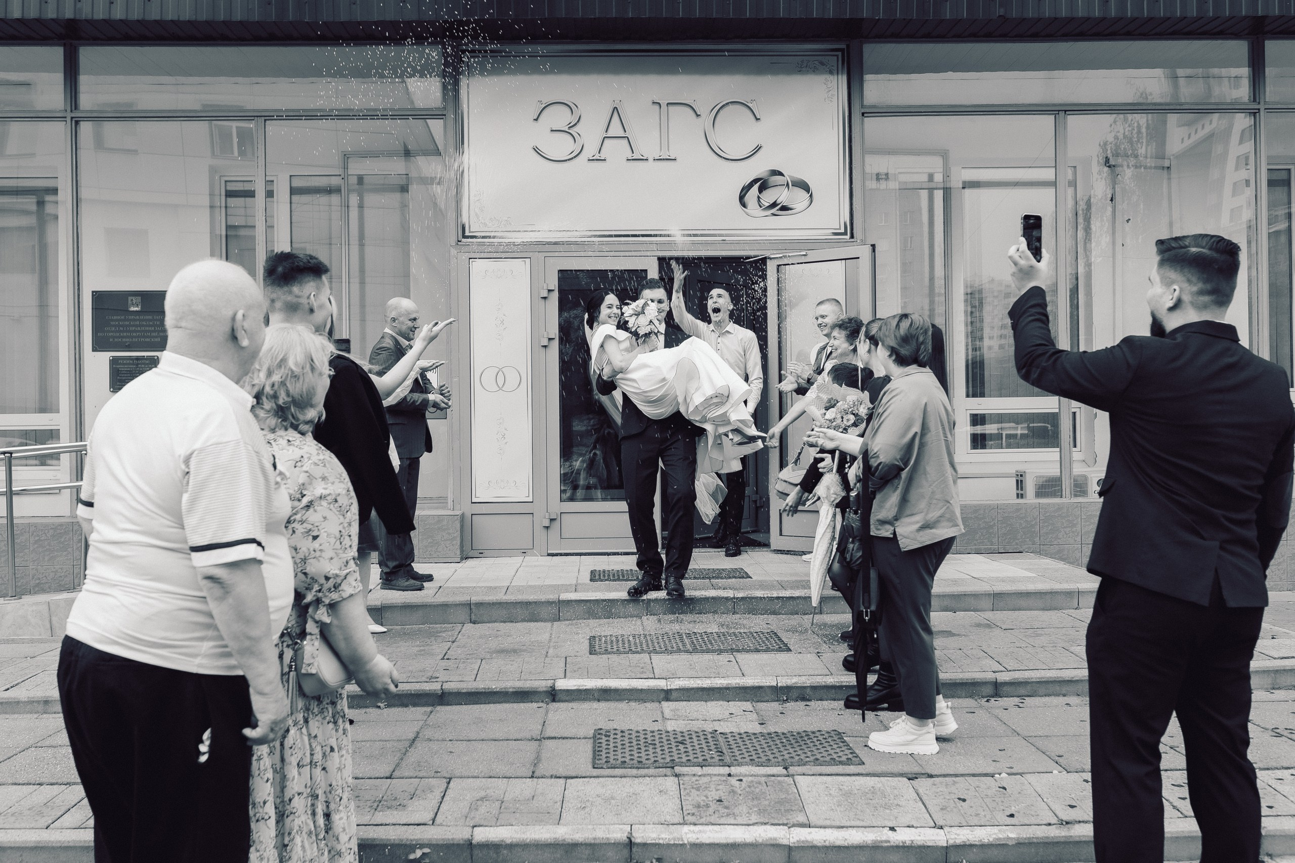 Илья и Ирина