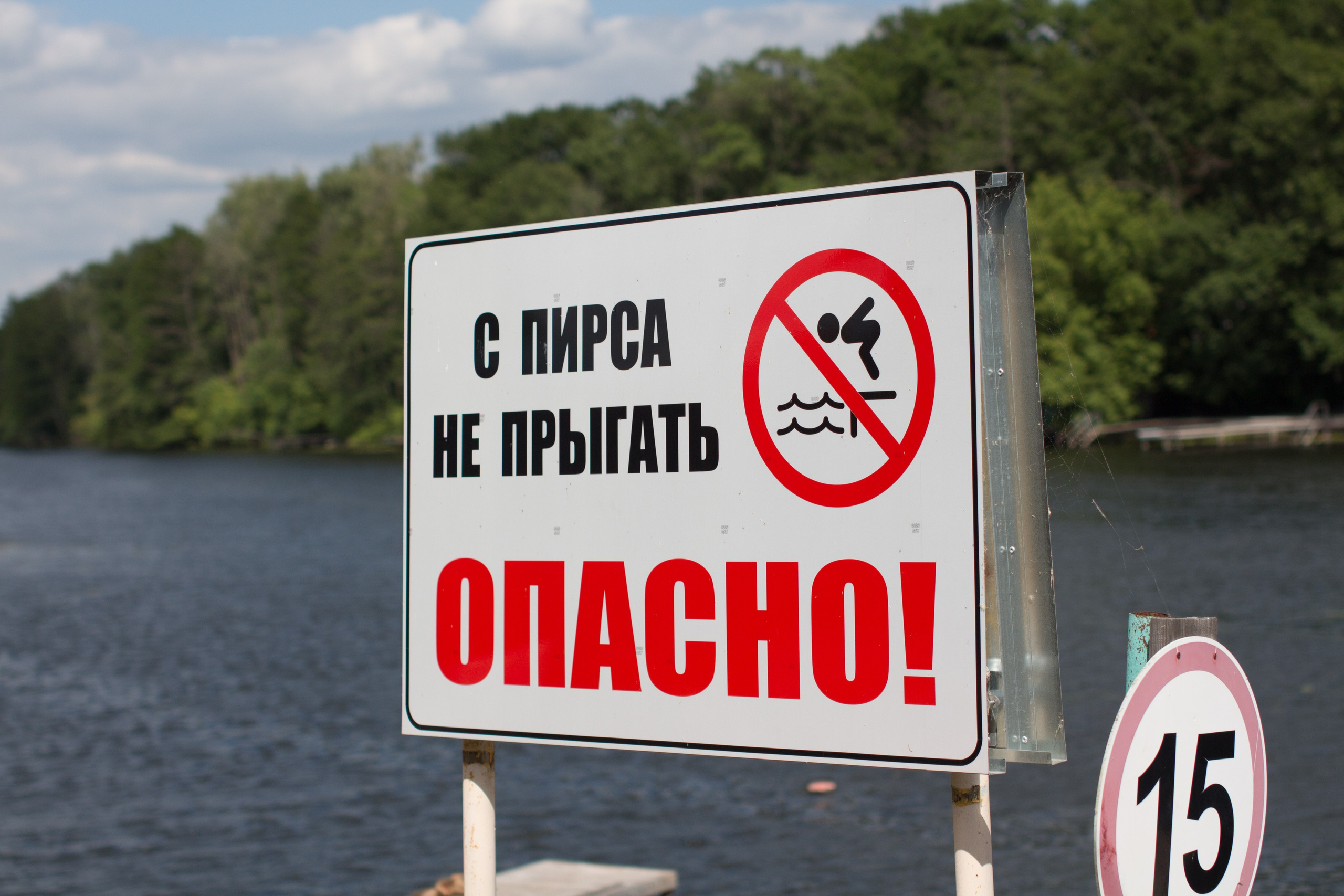 Съемка летнего корпоратива в городе Воронеж. Свадебный и семейный фотограф в Воронеже Андрей Валин