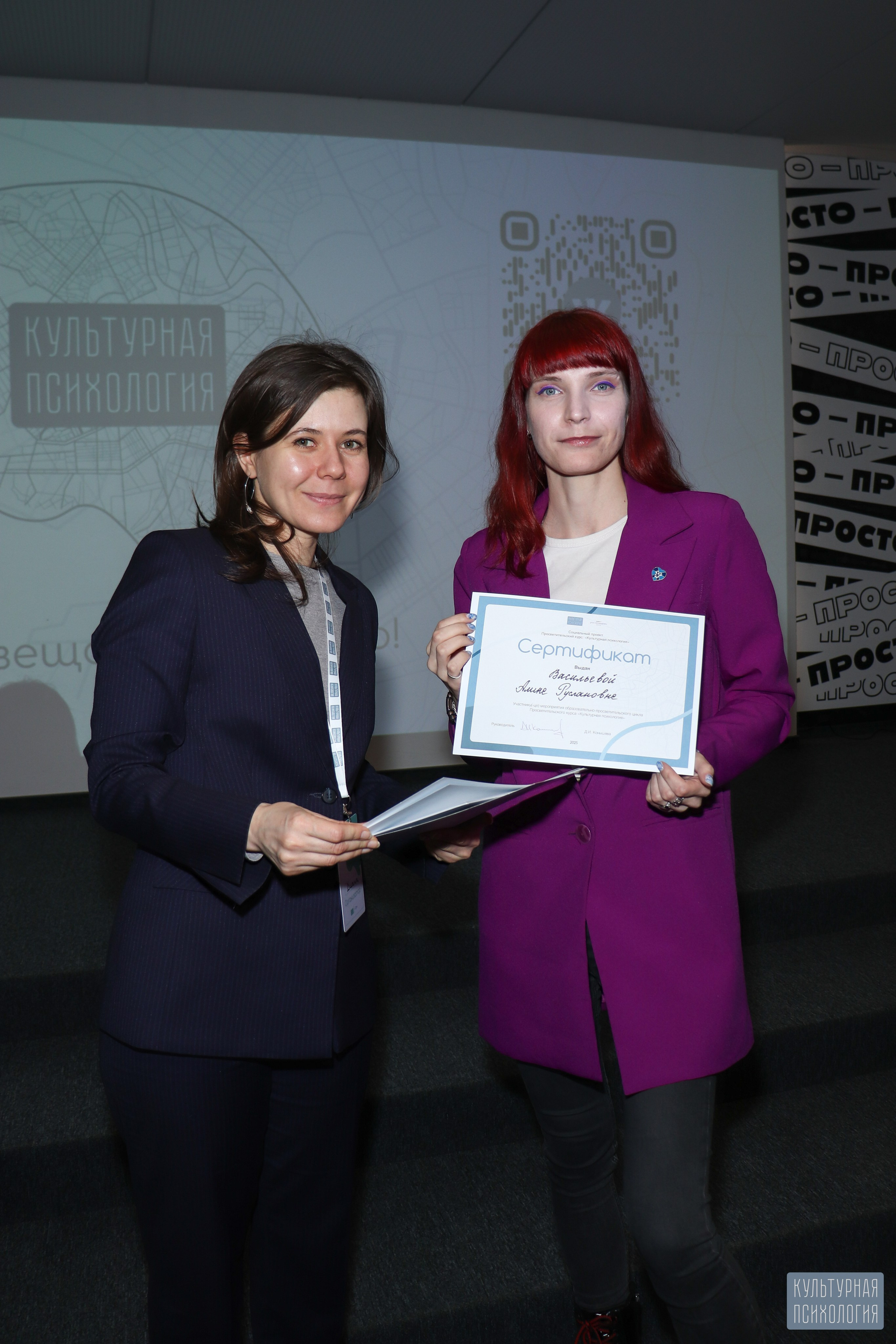 Культурная Психология (Просто на Большом, 28 февраля 2025). Ивентный фотограф в Санкт-Петербурге Олег Комков