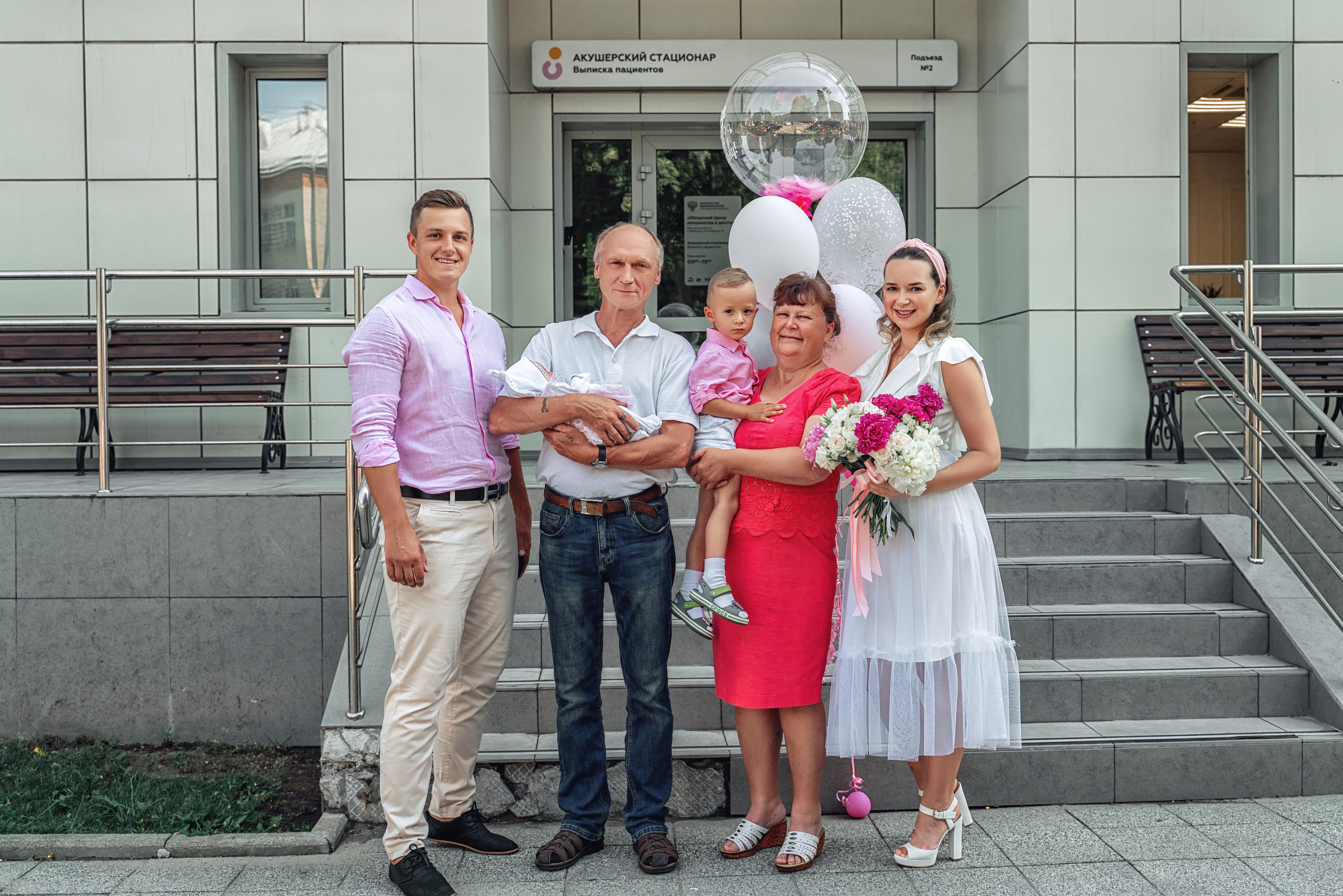 Выписка из роддома Раменское. Фотограф \ Видеограф на Крещение, Венчание Москва| Семейные съемки