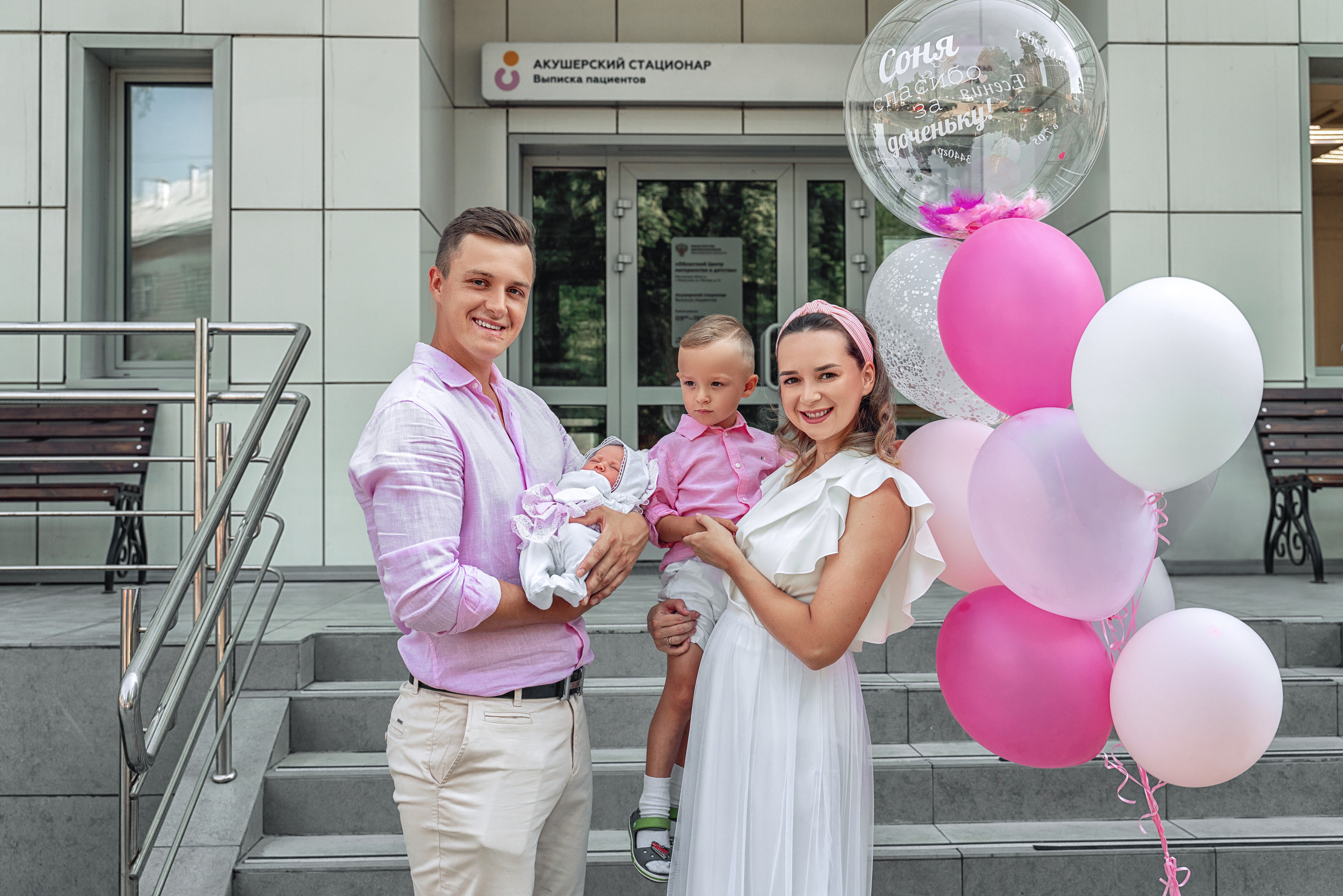 Выписка из роддома Раменское. Фотограф \ Видеограф на Крещение, Венчание Москва| Семейные съемки