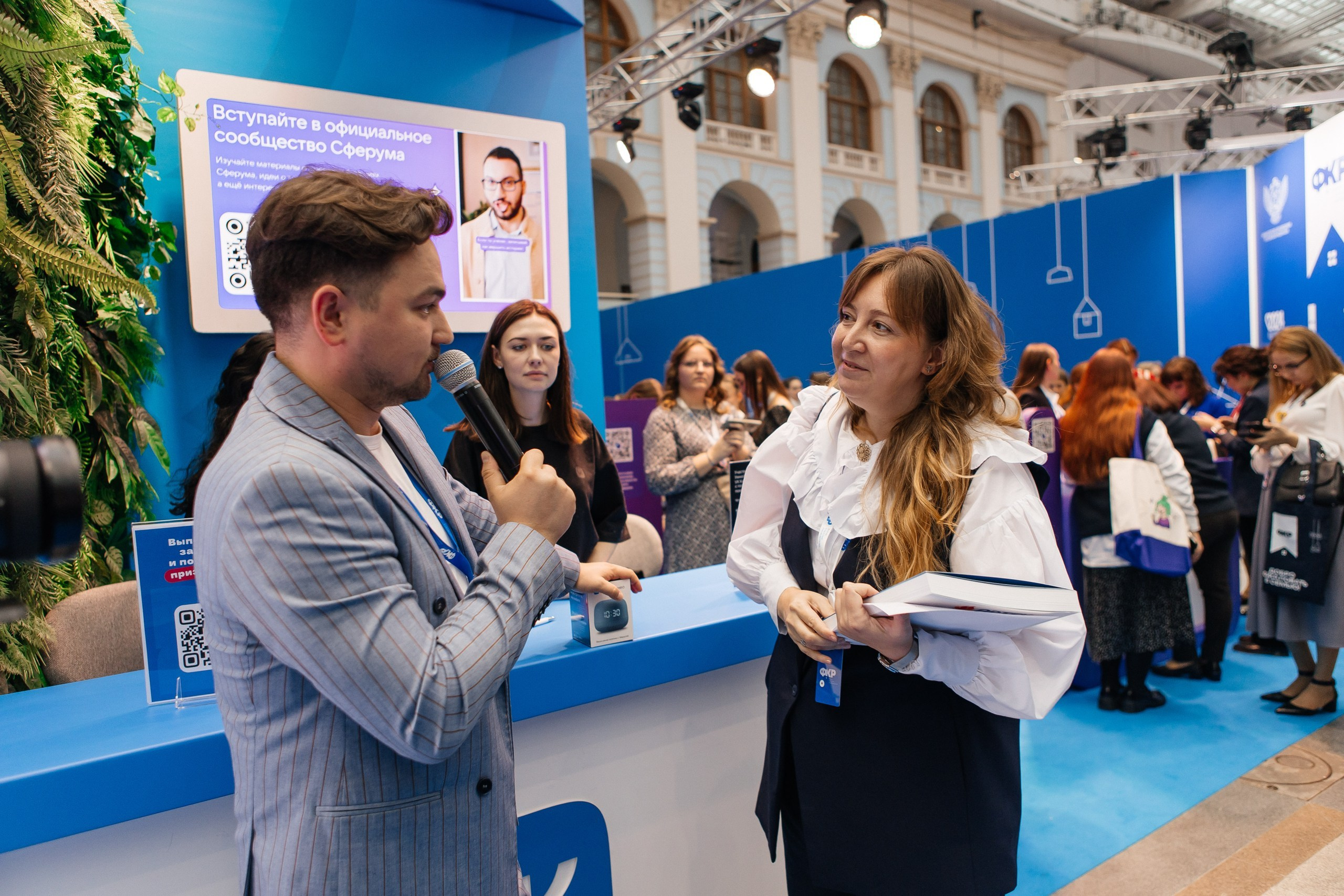 ВСЕРОССИЙСКИЙ ФОРУМ КЛАССНЫХ РУКОВОДИТЕЛЕЙ | VK |МОСКВА, 2024. Five Media — репортажный фотограф Москва | Мск