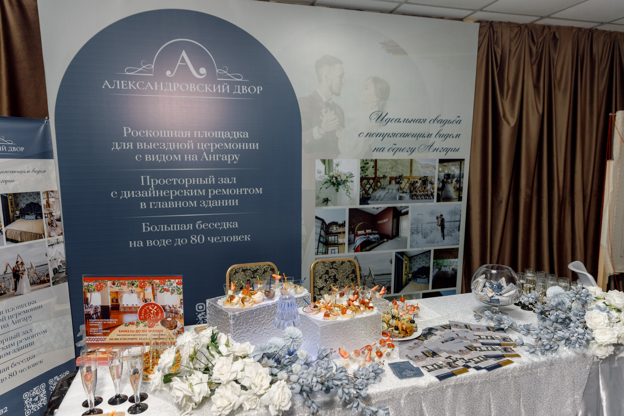 Wedding Event 2026. Свадебный фотограф Иркутск, репортажный фотограф Иркутск