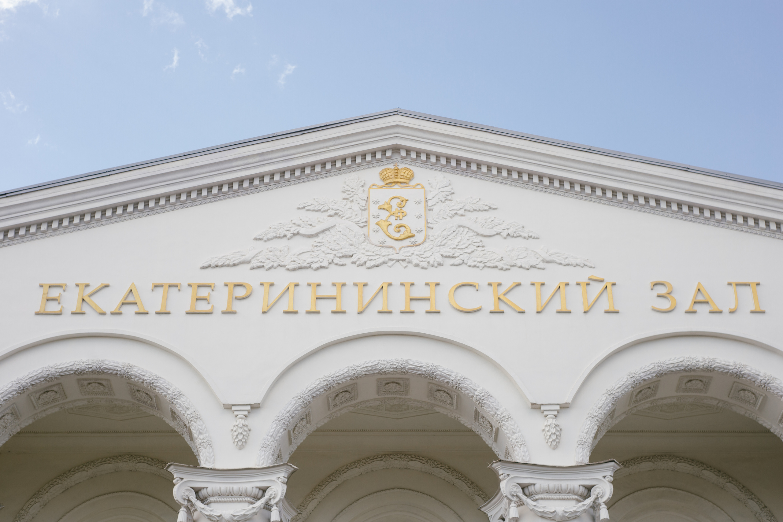 Wedding day Alena & Max. Wedding Event ART Photographer