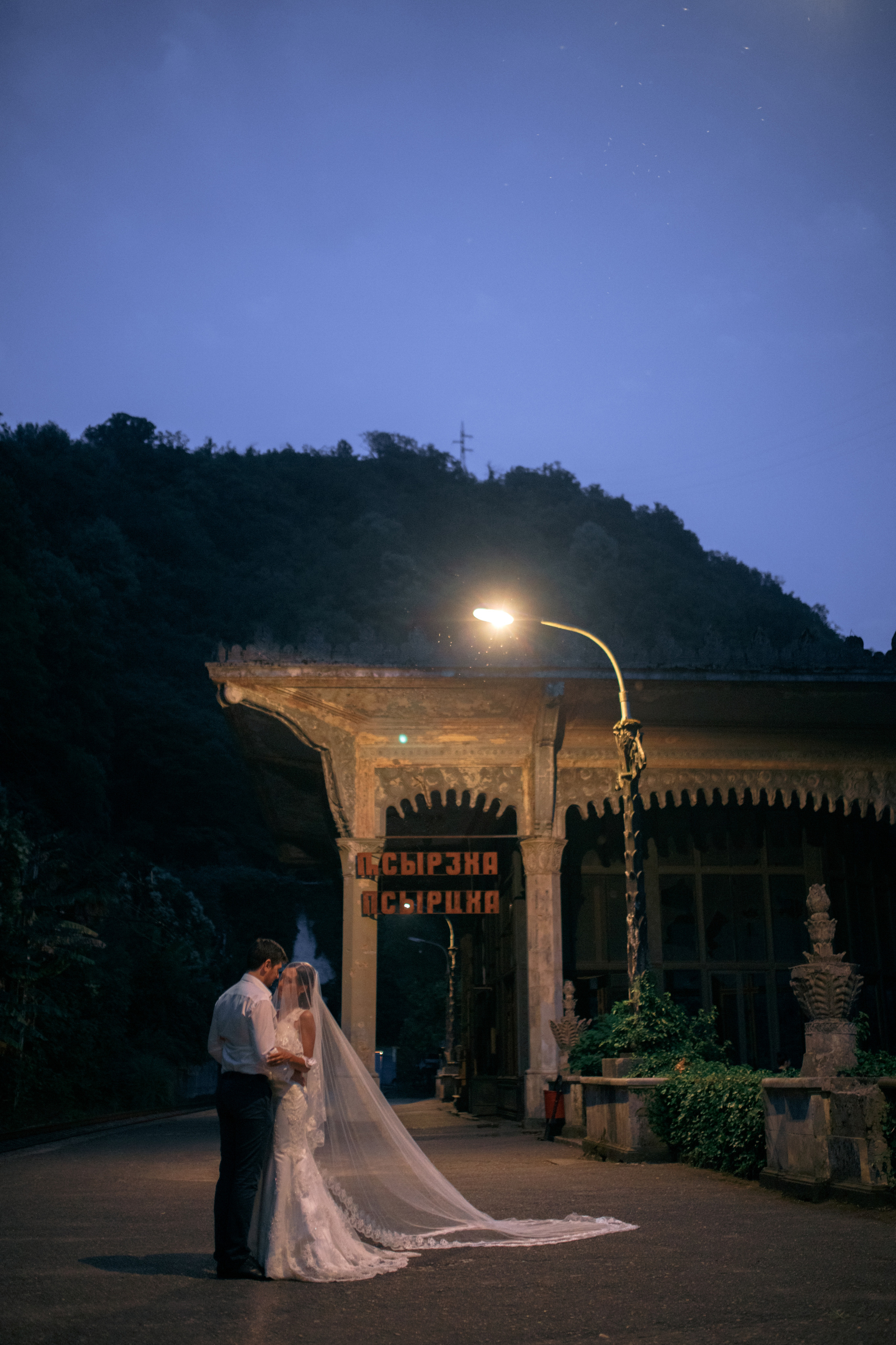 Wedding day Diana & Sergey. Wedding Event ART Photographer