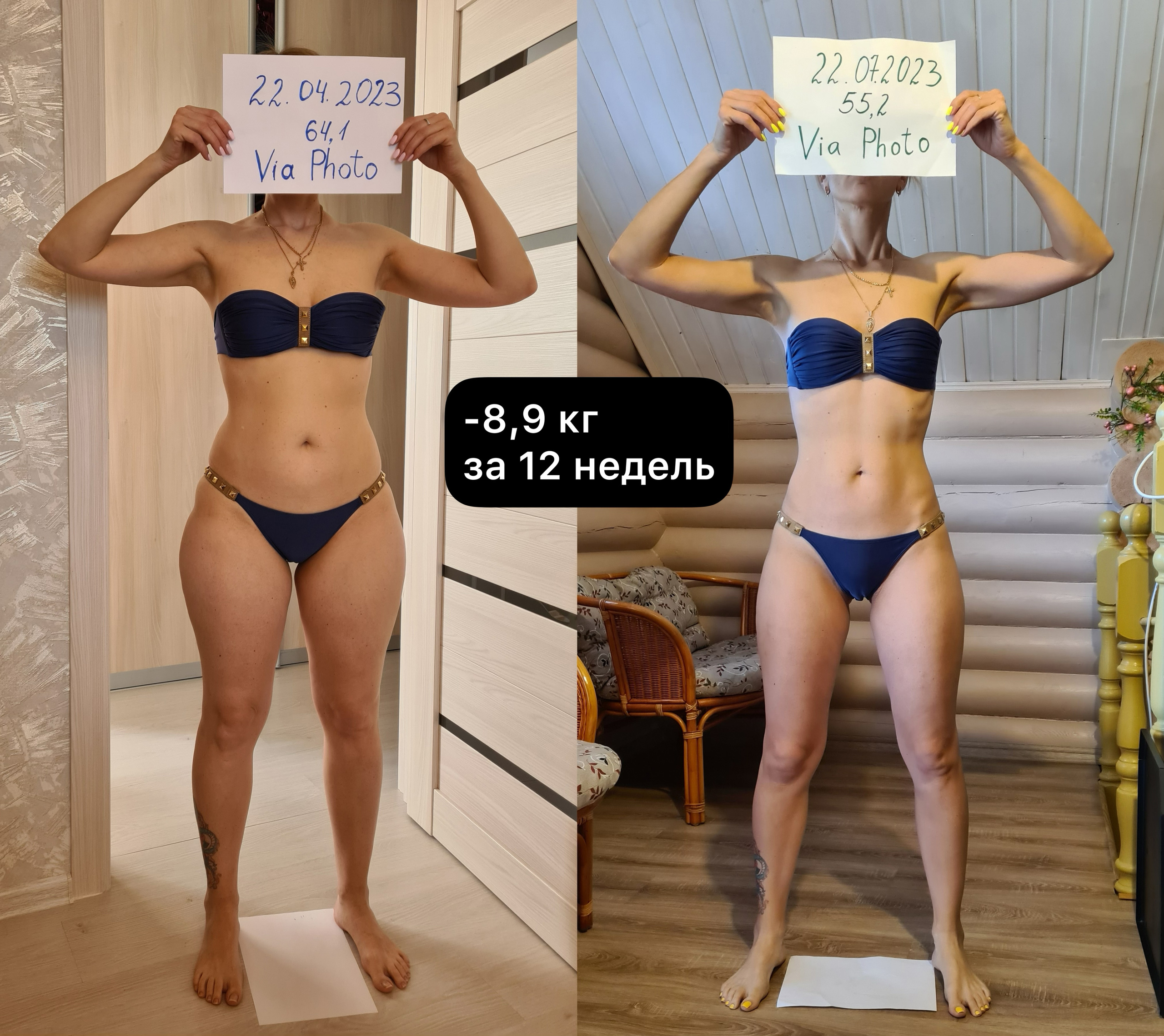 Тело мечты 3.4. Via_photo