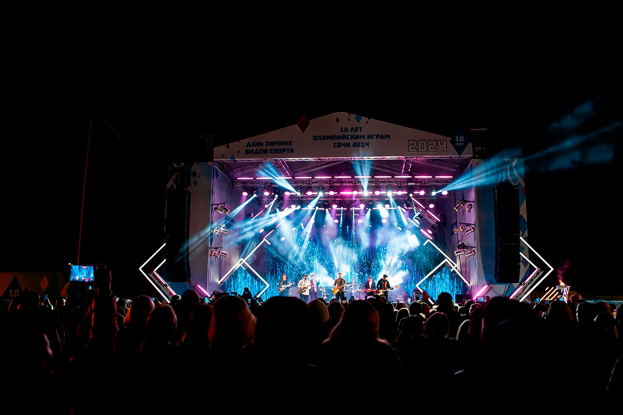 День зимних видов спорта 2024. Репортажный фотограф в Сочи Дмитрий Ветринский