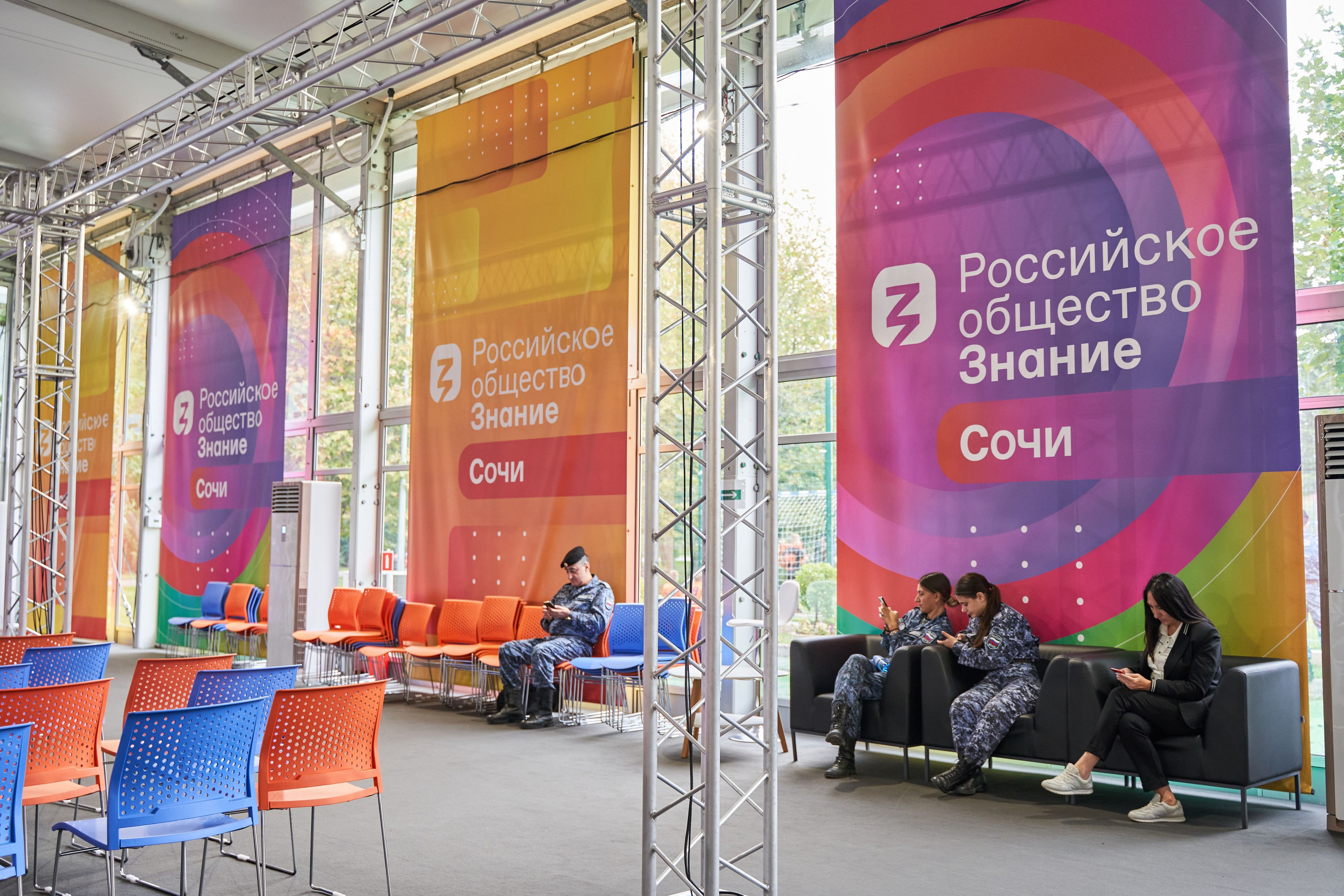 Всероссийский форум Знание. Фото и видео съемка в Сочи Адлере Красной поляне