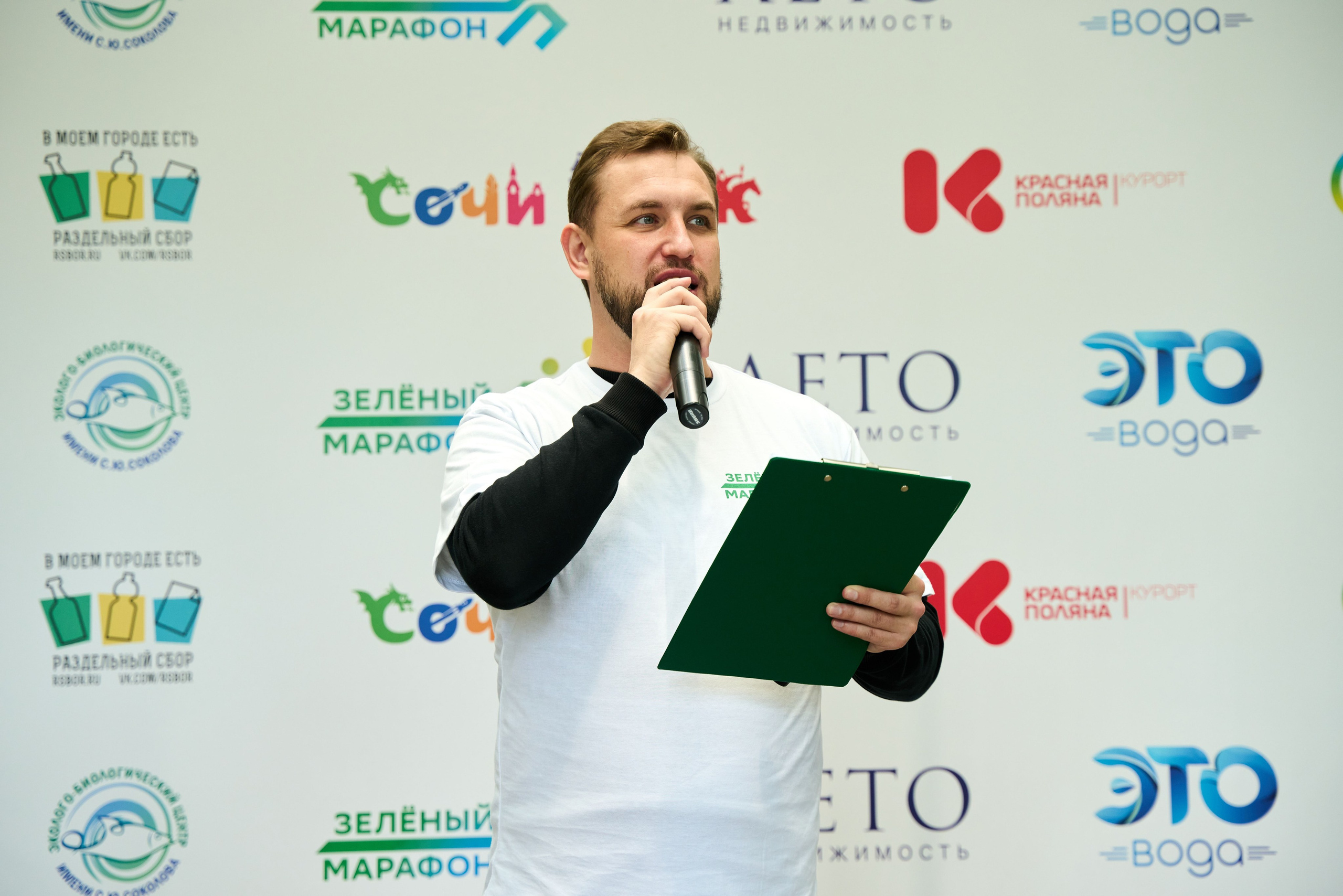 Сбербанк экологический форум. Фото и видео съемка в Сочи Адлере Красной поляне