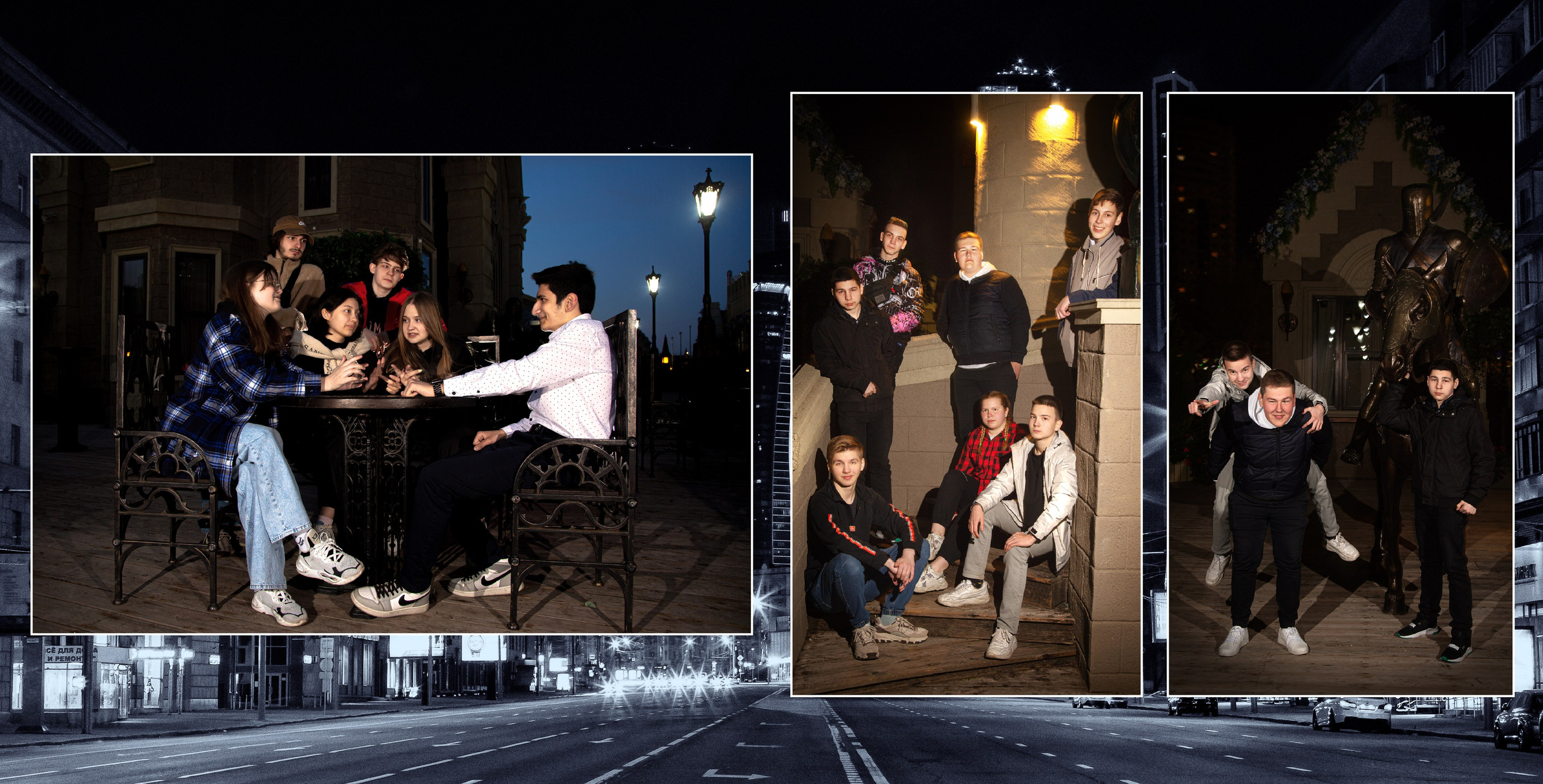 9 класс. Ночной город. Выпускные альбомы в Москве и Московской области