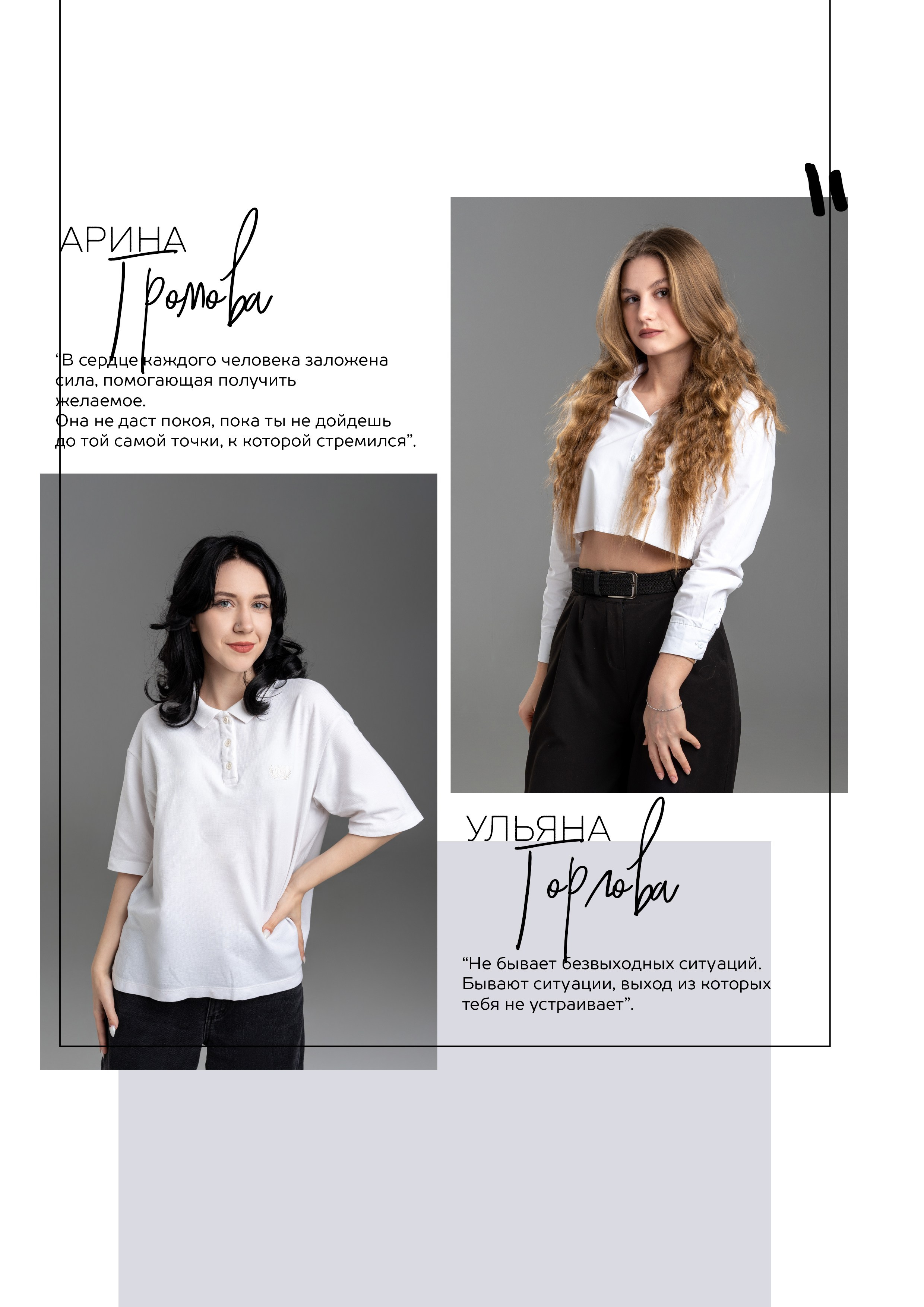 9 — 11 классы. Фотографы в г. Астрахань Сергей и Елена Бовтуновы