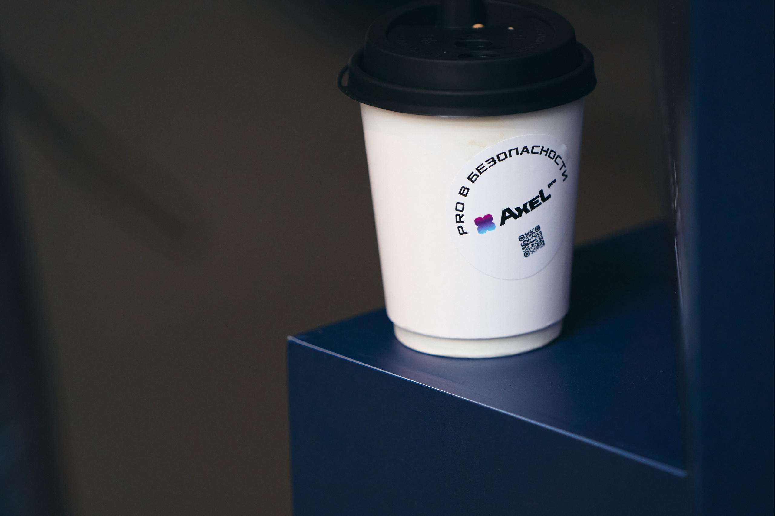 Бизнес-форум компании «Инфосистемы Джет». Главная