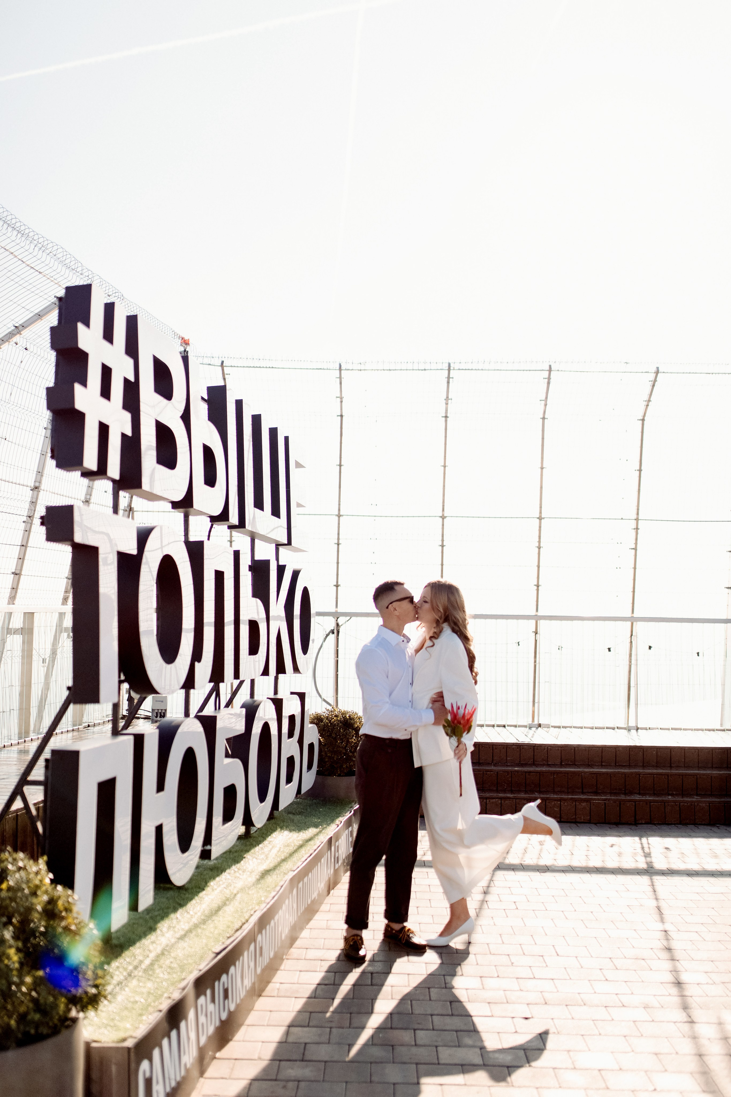 Анастасия и Леонид. Фотограф в Москве и области Савина Антонина