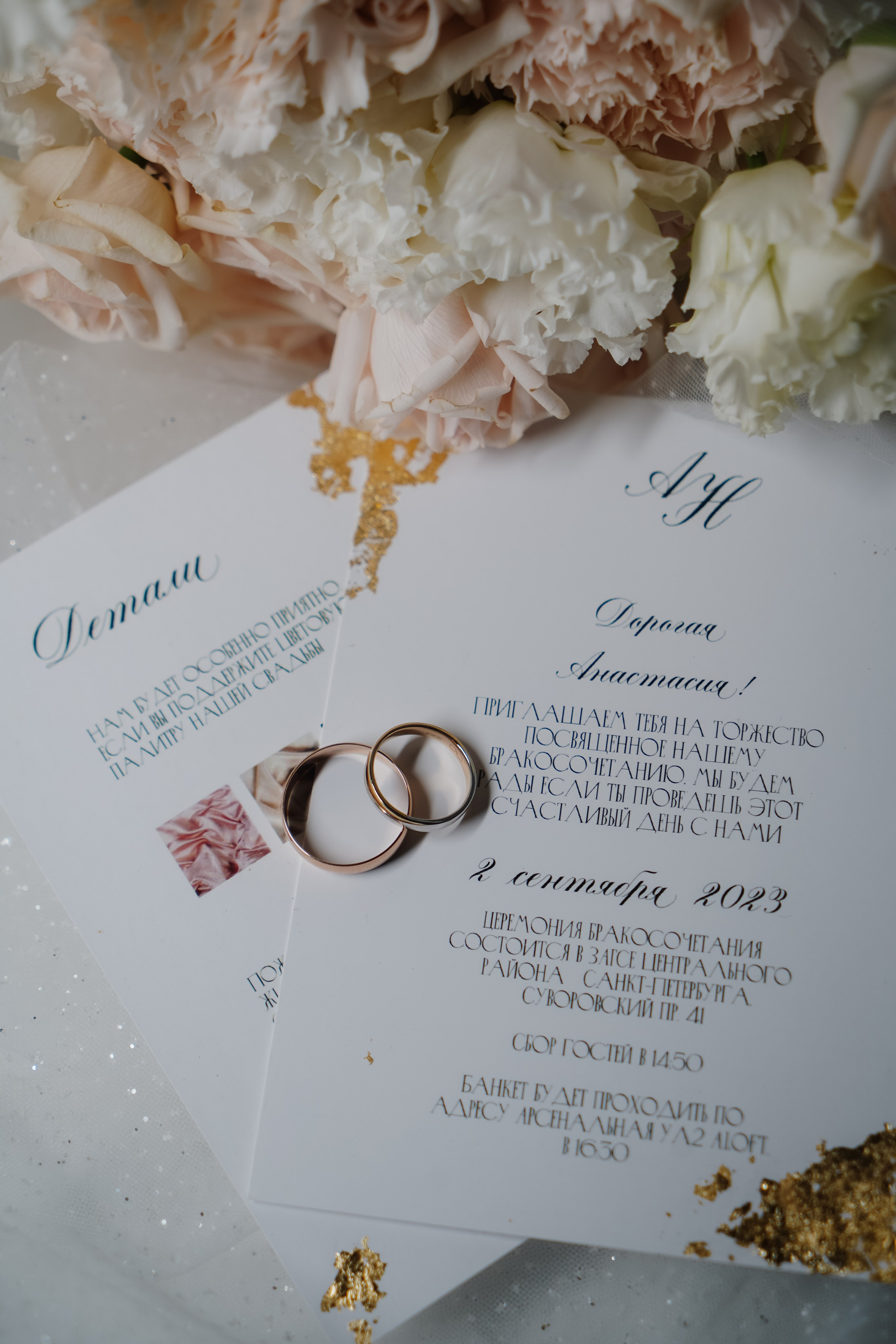 Анфиса и Никита. Валерия Смирнова / Свадебный фотограф