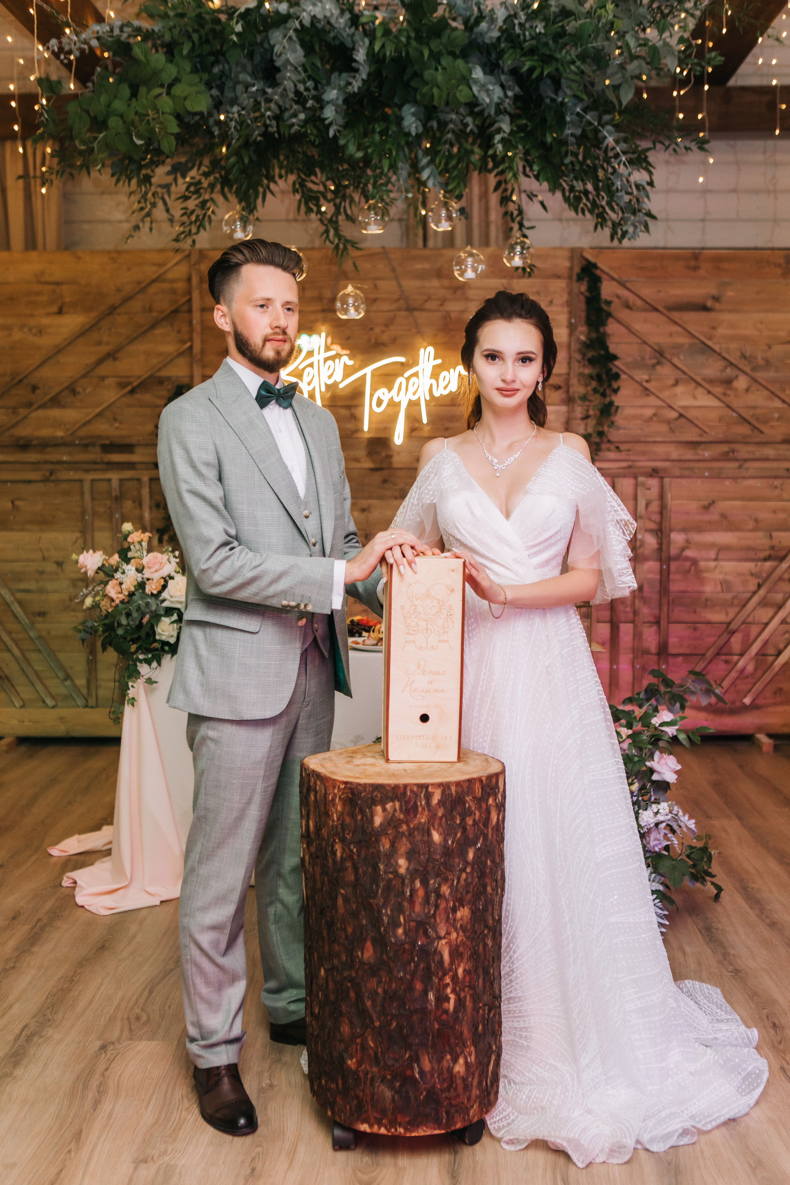 Денис и Полина. Организация и координация свадебных и семейных торжеств