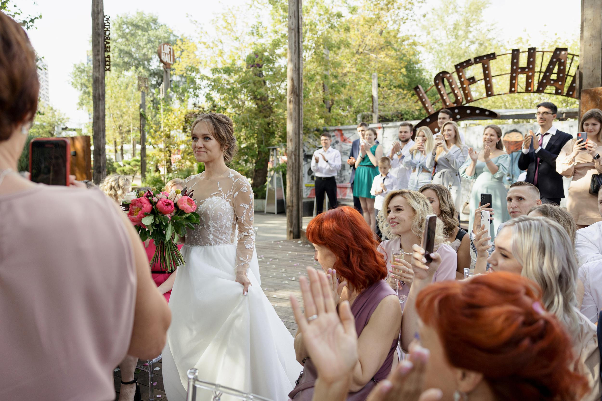 Андрей и Мария. Организация и координация свадебных и семейных торжеств