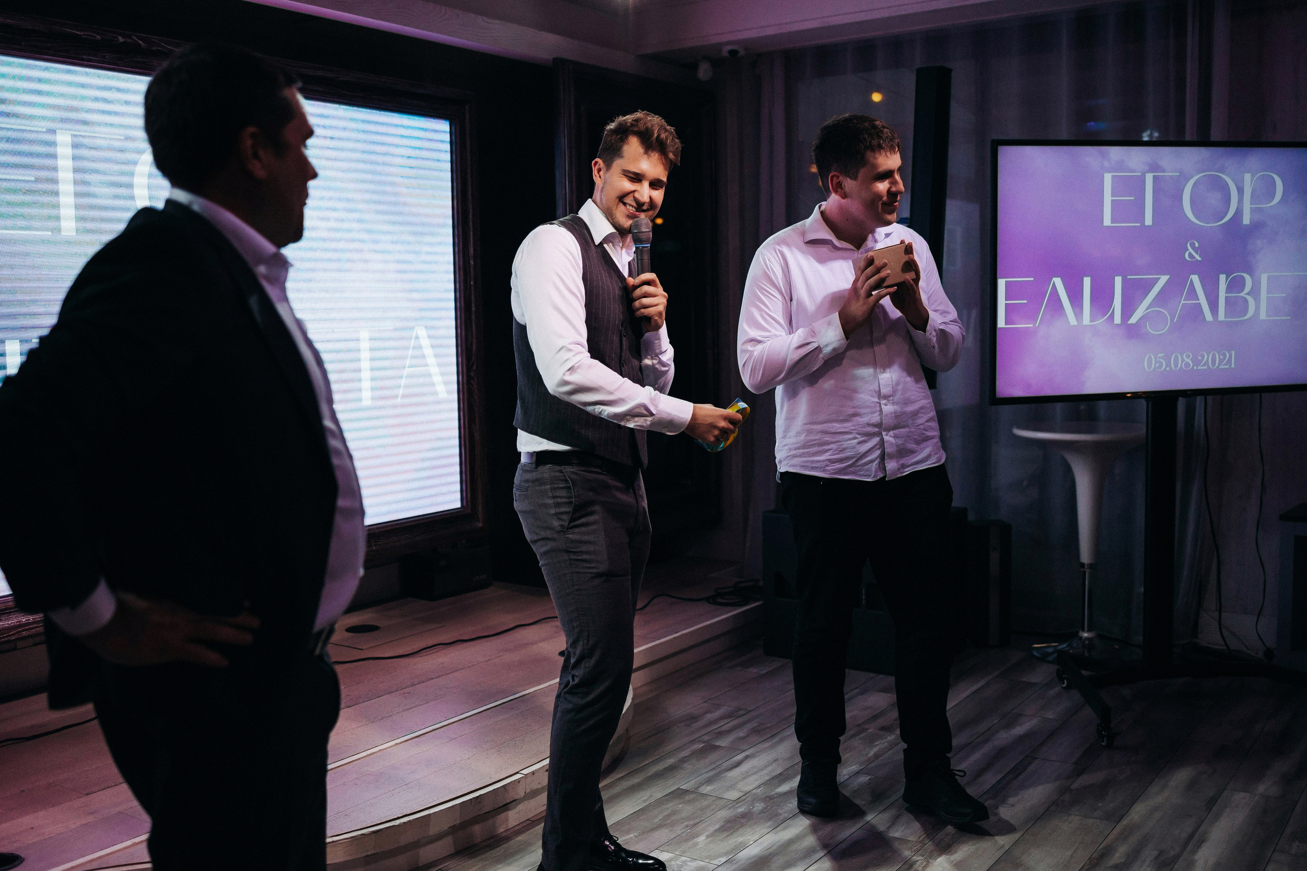 Егор и Елизавета. Организация и координация свадебных и семейных торжеств