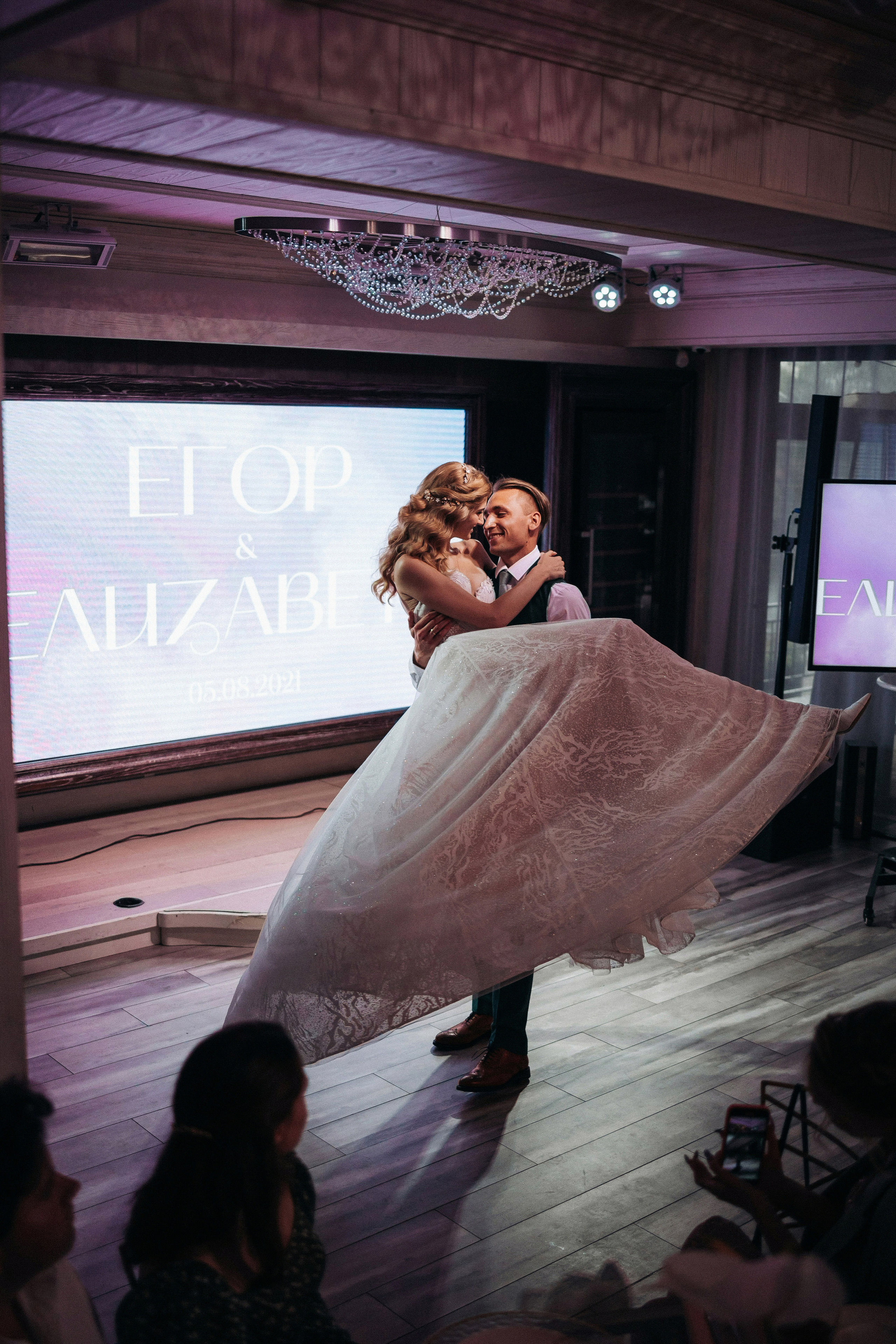 Егор и Елизавета. Организация и координация свадебных и семейных торжеств