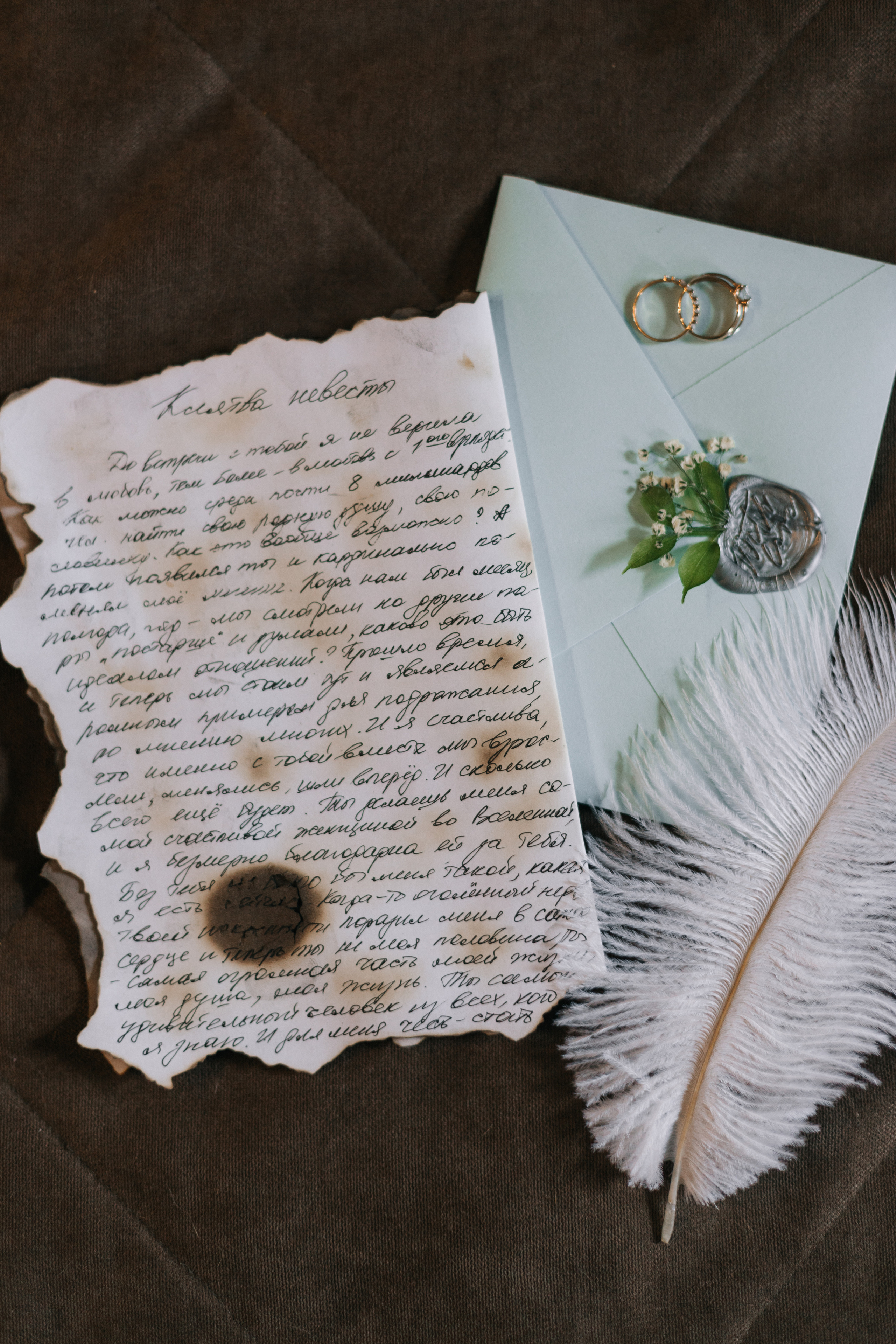 Денис и Полина. Организация и координация свадебных и семейных торжеств