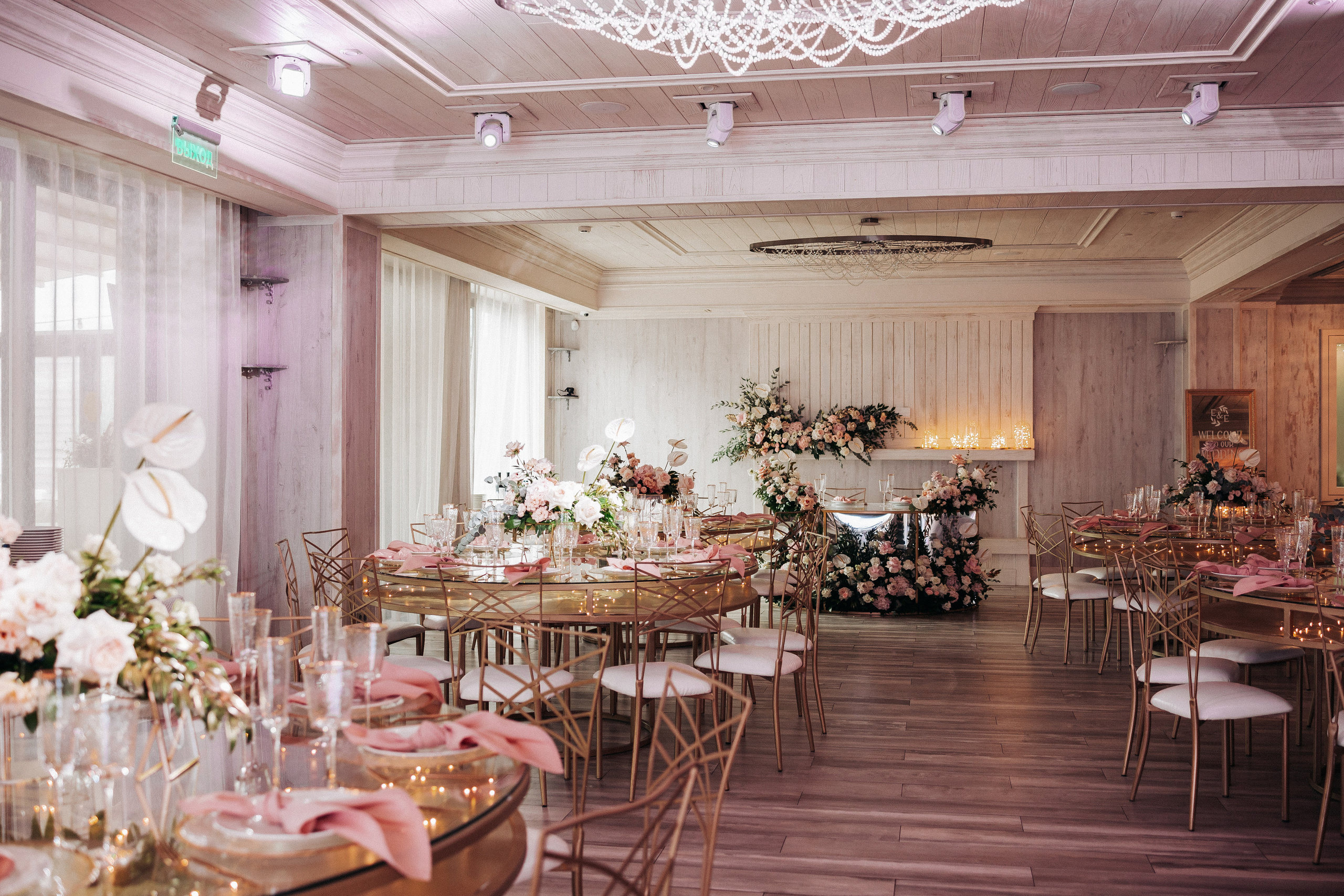 Егор и Елизавета. Организация и координация свадебных и семейных торжеств