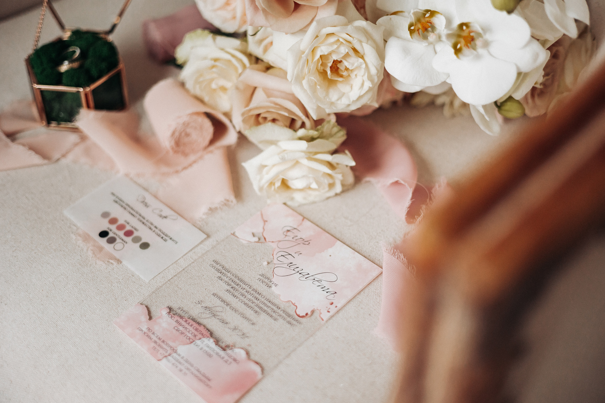 Егор и Елизавета. Организация и координация свадебных и семейных торжеств