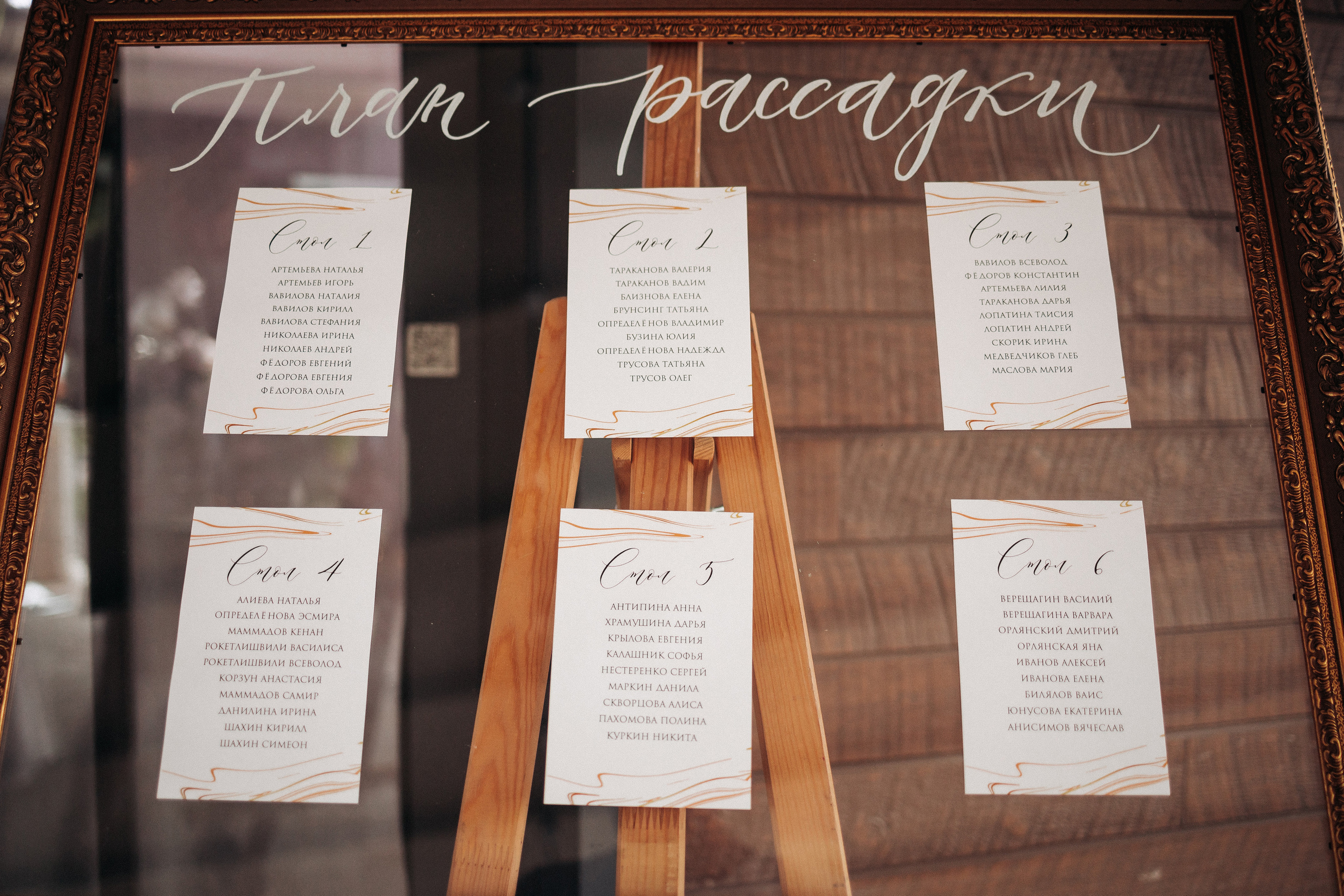 Егор и Елизавета. Организация и координация свадебных и семейных торжеств