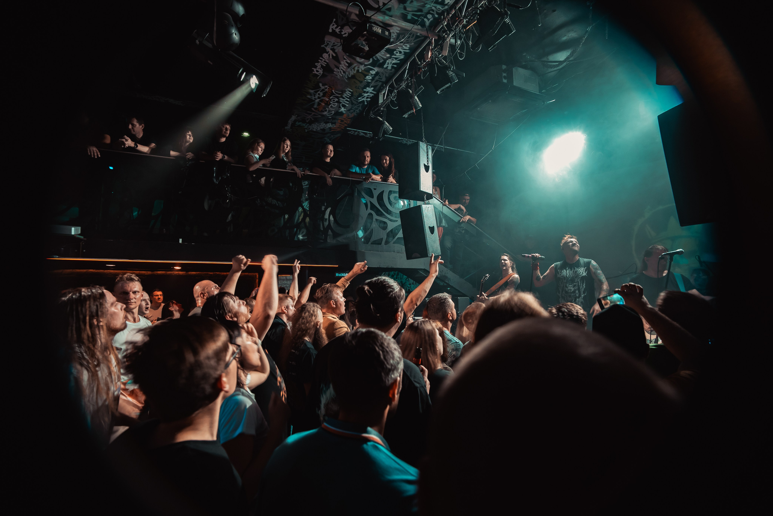 Йорш, Красноярск. 20.09.2025, Эрмитаж. Фотограф Регина Крикунова г. Красноярск