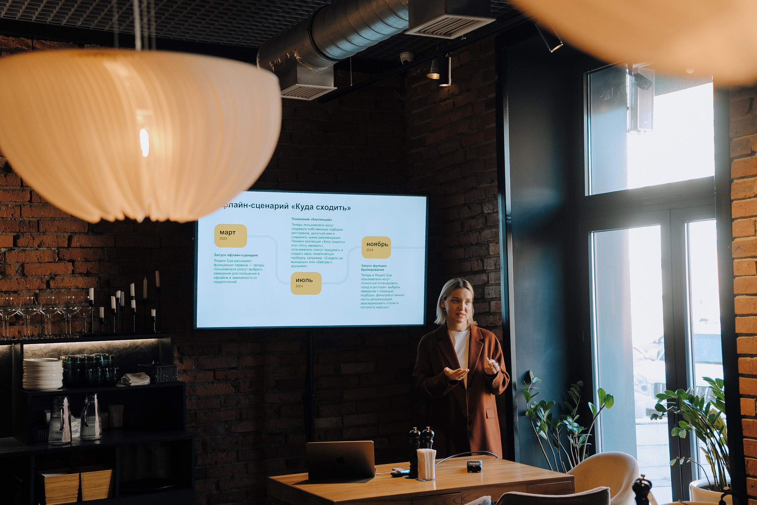 ЯНДЕКС ЕДА ПРЕСС-ЗАВТРАК. Репортажный фотограф Зуев Роман г. Челябинск