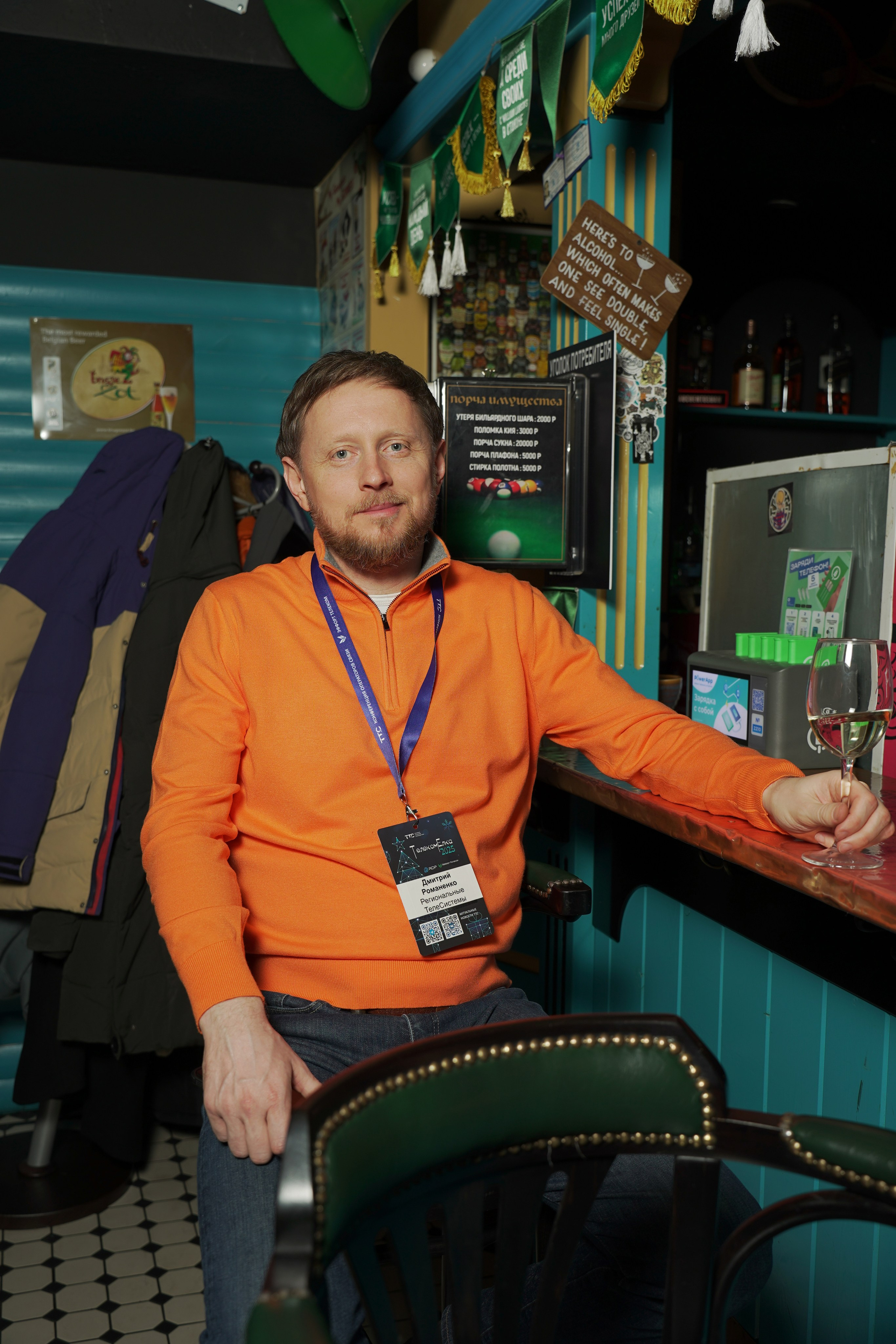 Корпоративы. Фотограф Ринат Бархатов | Photographer Rinat Barkhatov