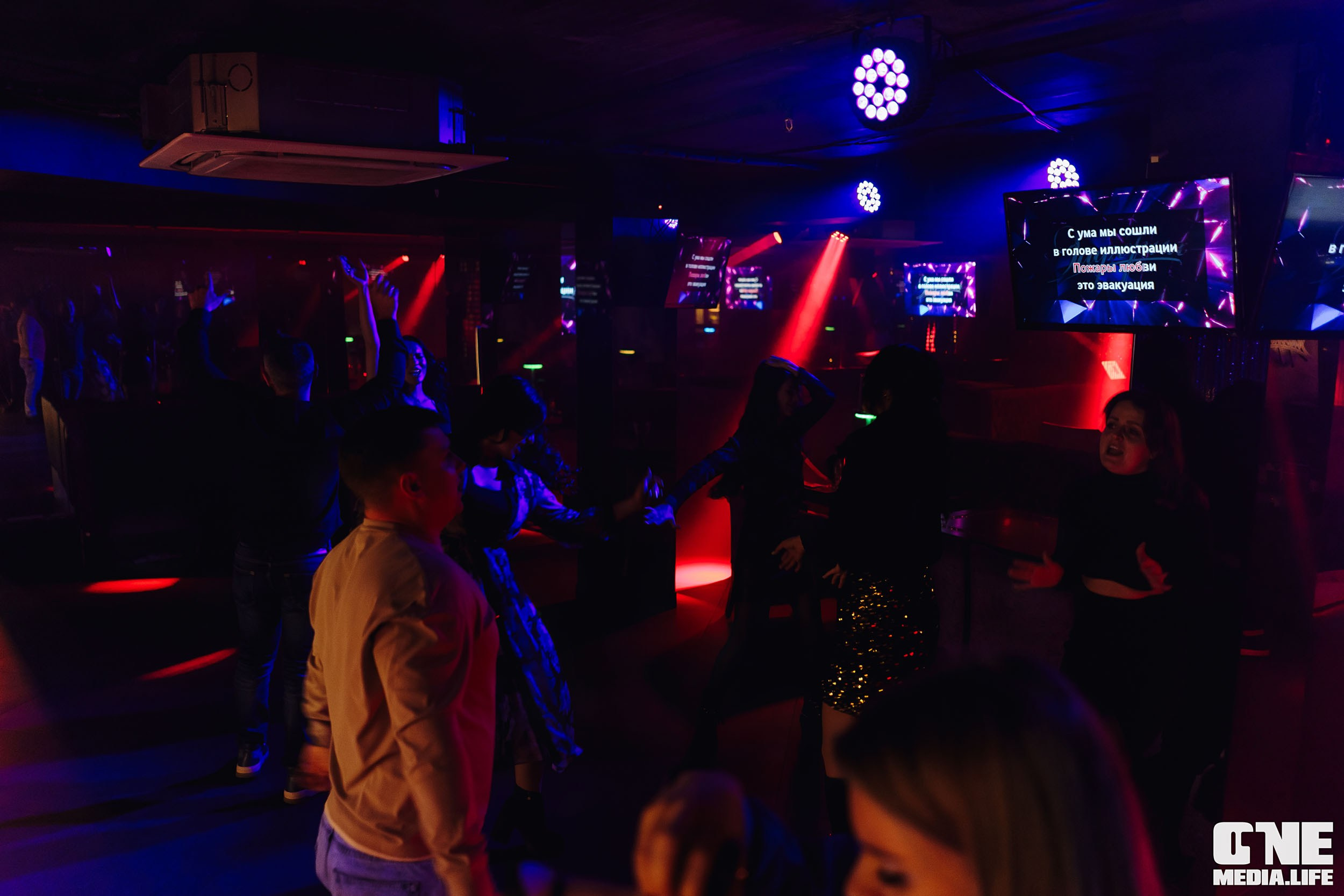 Фоторепортаж из караоке-клуба Эйфория. One Media Life: фоторепортажи, фотоотчеты с мероприятий и заведений