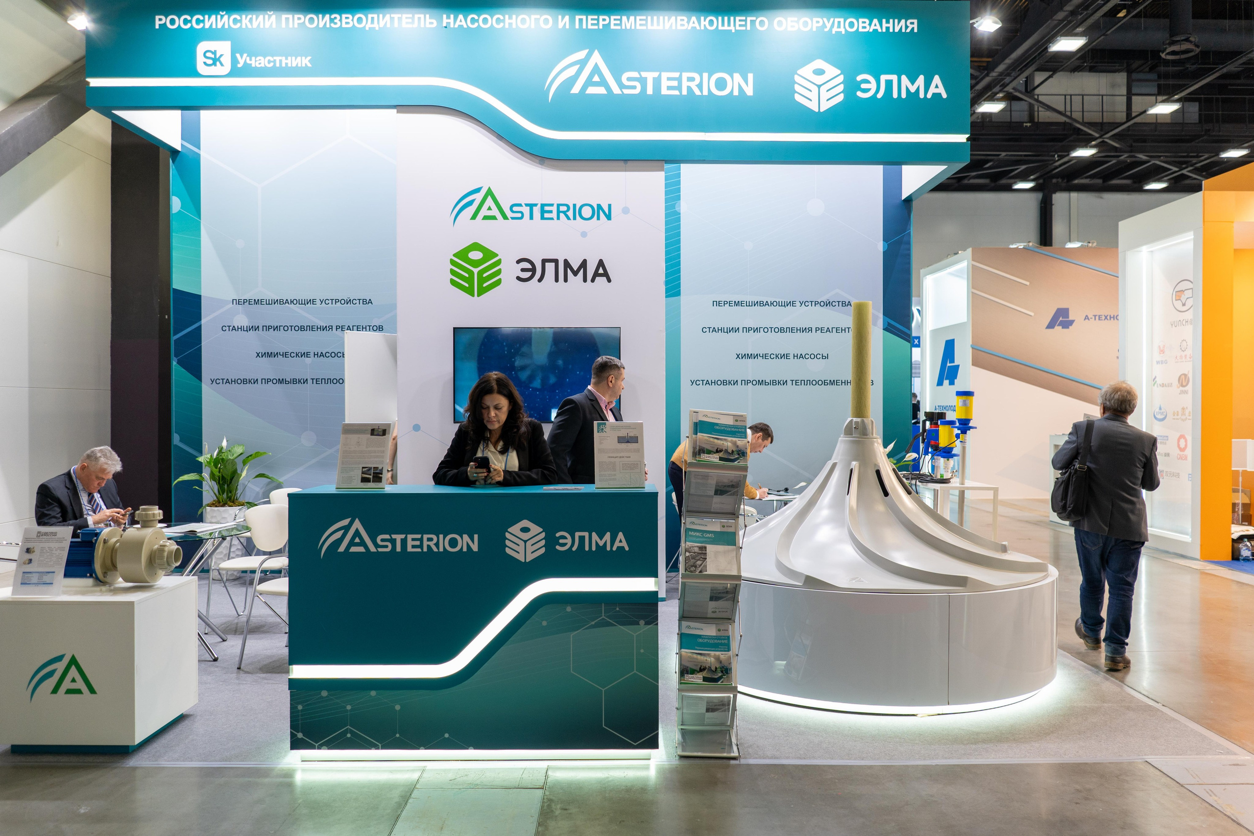 Форум PulpFor 2023. Фотограф Елизавета Потешкина