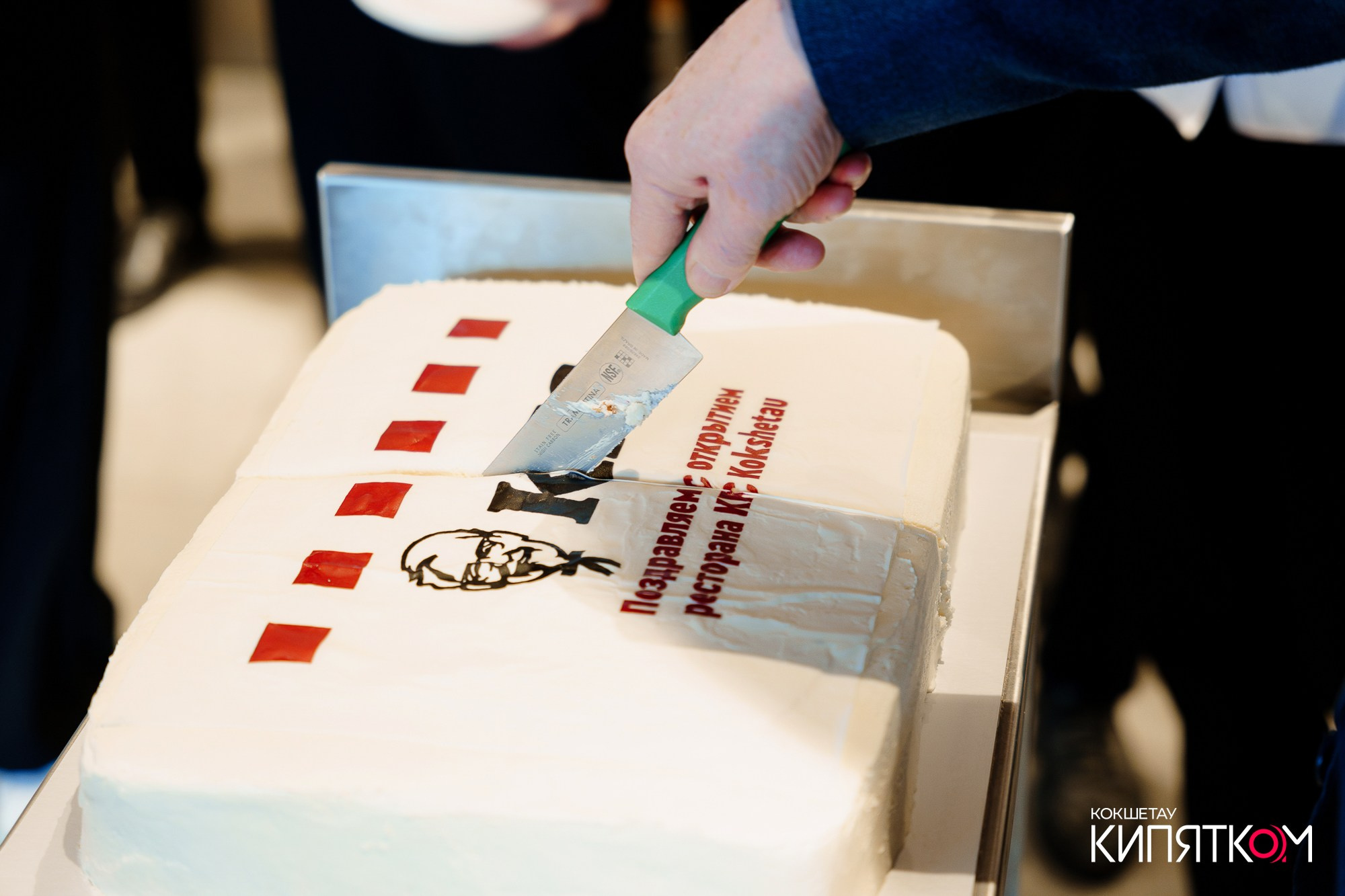 KFC ОТКРЫТИЕ. КИПЯТКОМ КОКШЕТАУ