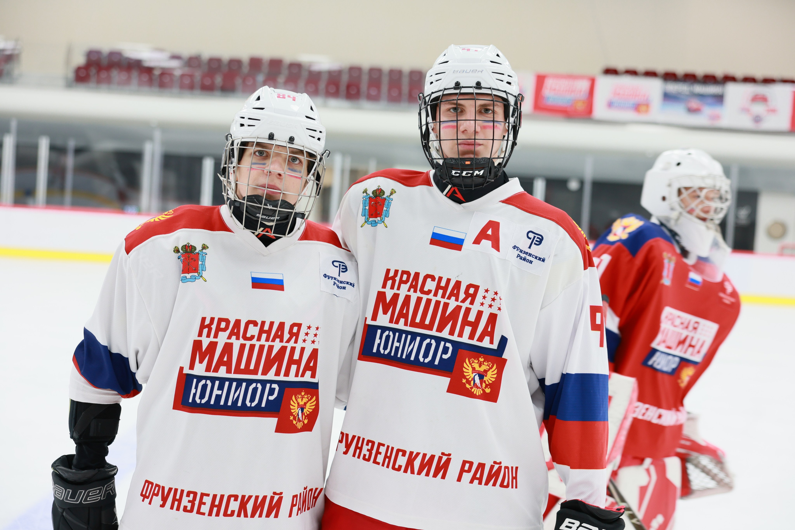 День народного единства в СКА арене. Главная