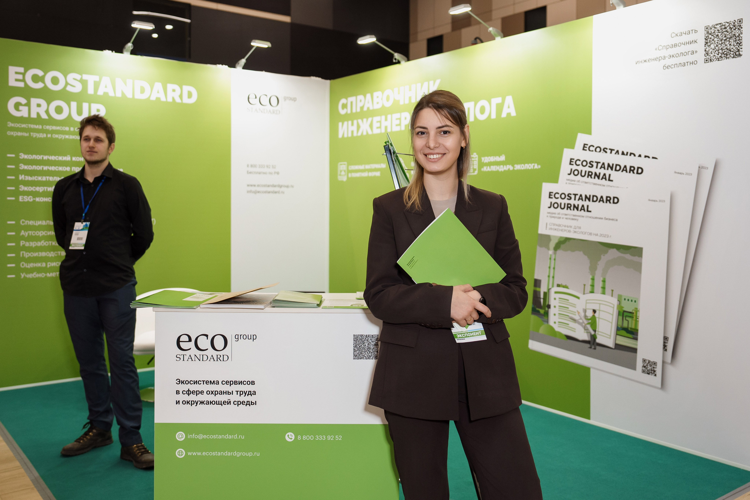 ECOSTANDART в Экспофоруме. Андрей Сухинин репортажный свадебный фотограф Санкт-Петербург