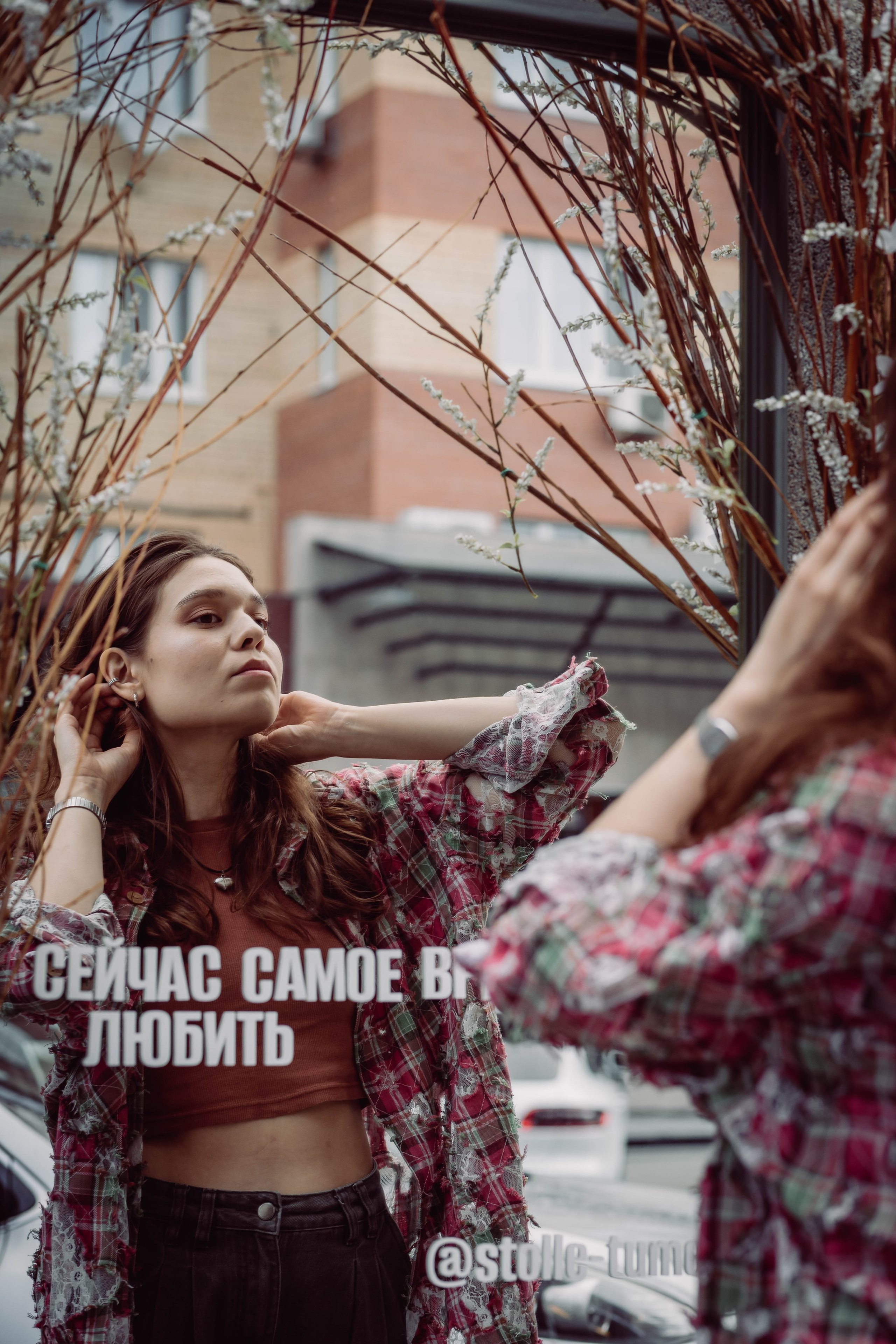 Алина. Главная